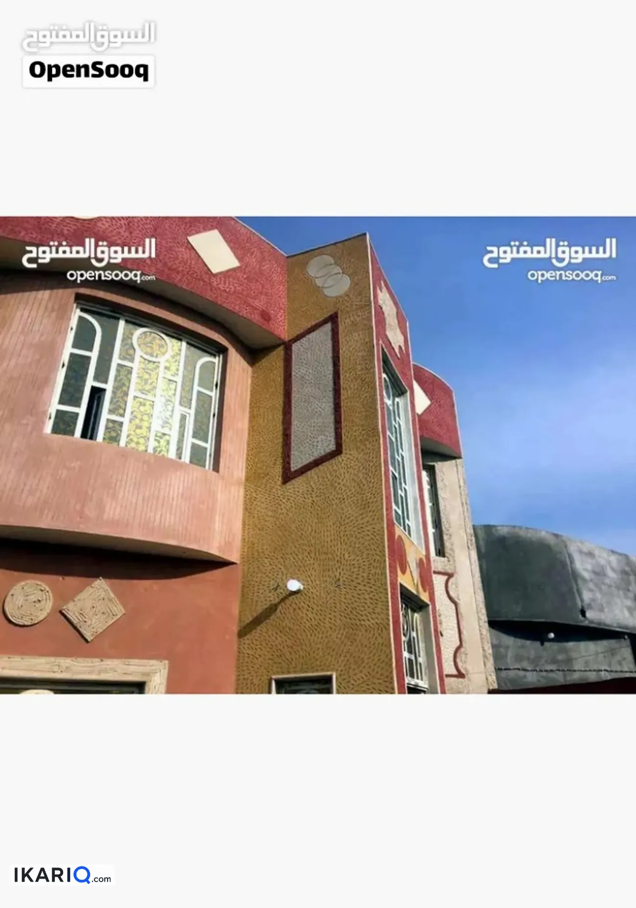 دار للبيع في ابي الخصيب - 300 م² / 270,000,000 IQD — صورة 3