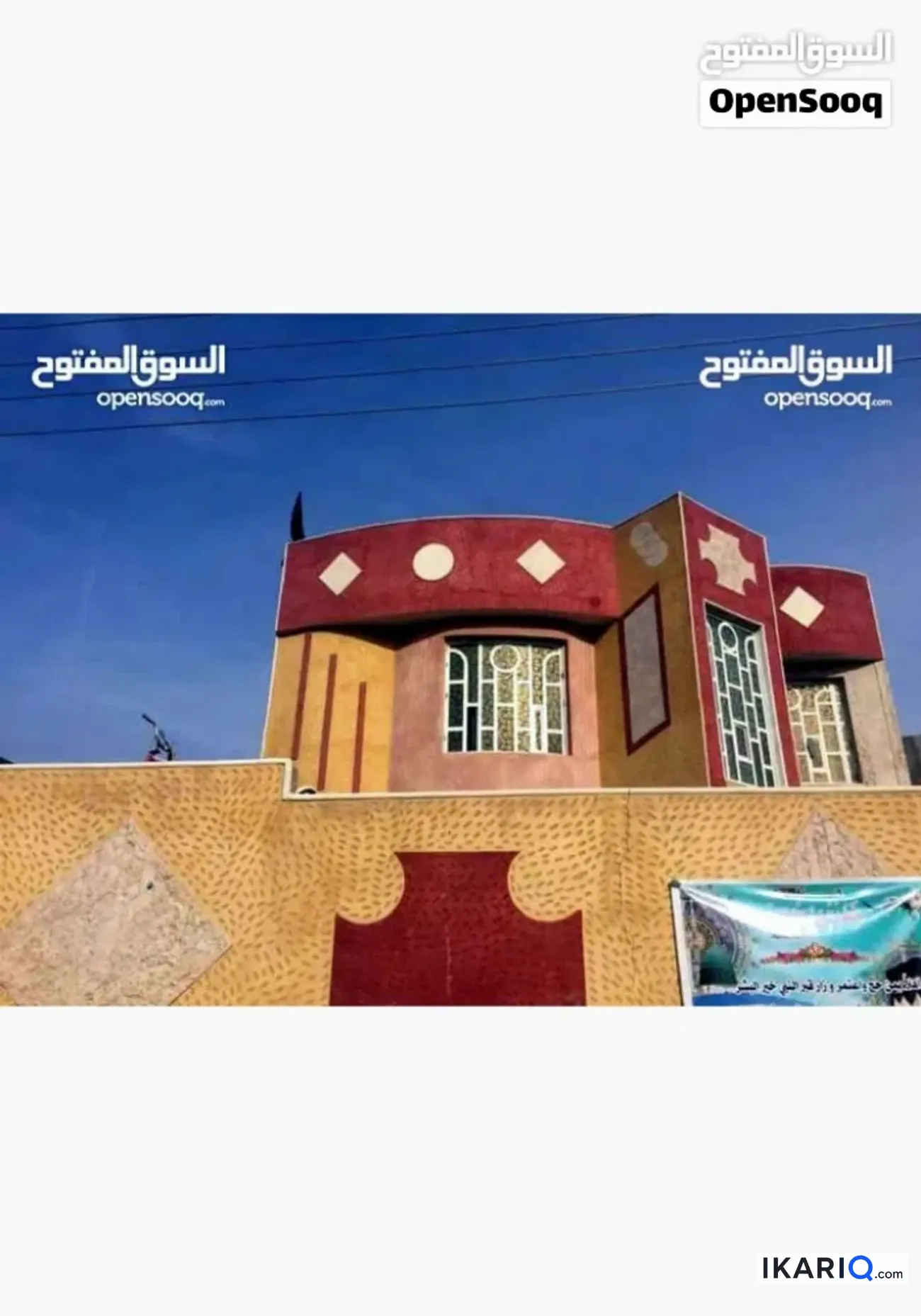 دار للبيع في ابي الخصيب - 300 م² / 270,000,000 IQD — صورة 2