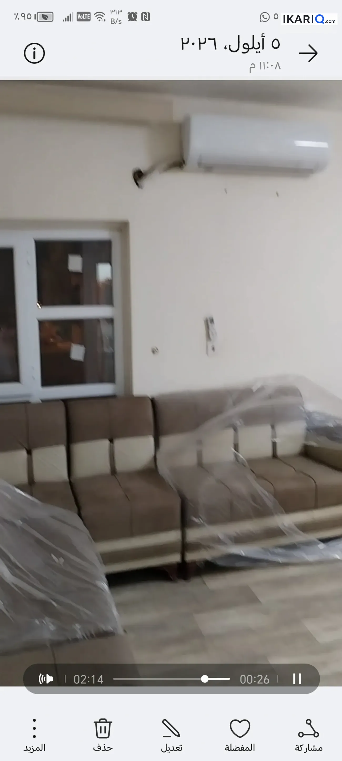 شقة للبيع في مجمع الأمل السكني - 120 م² / 195,000,000 IQD — صورة 12
