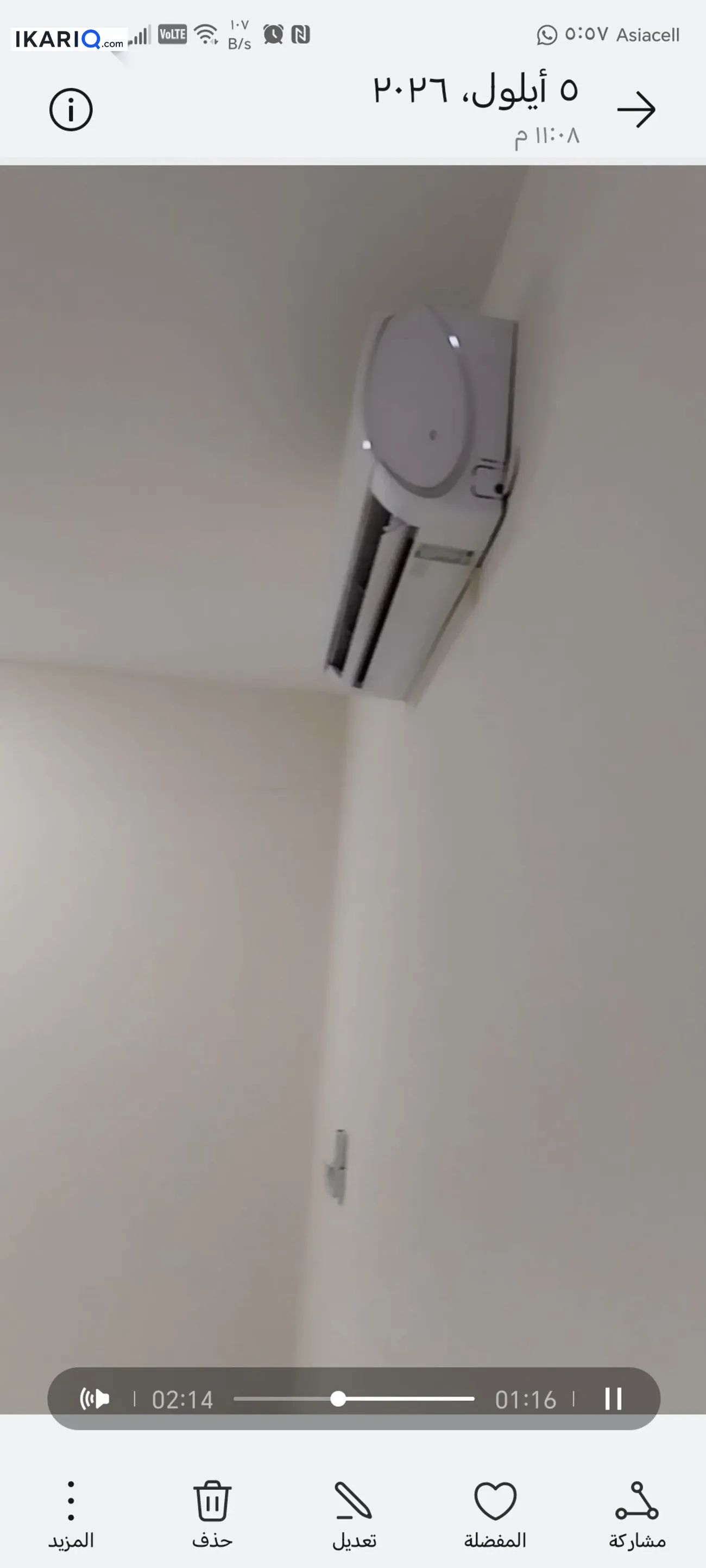 شقة للبيع في مجمع الأمل السكني - 120 م² / 195,000,000 IQD — صورة 9