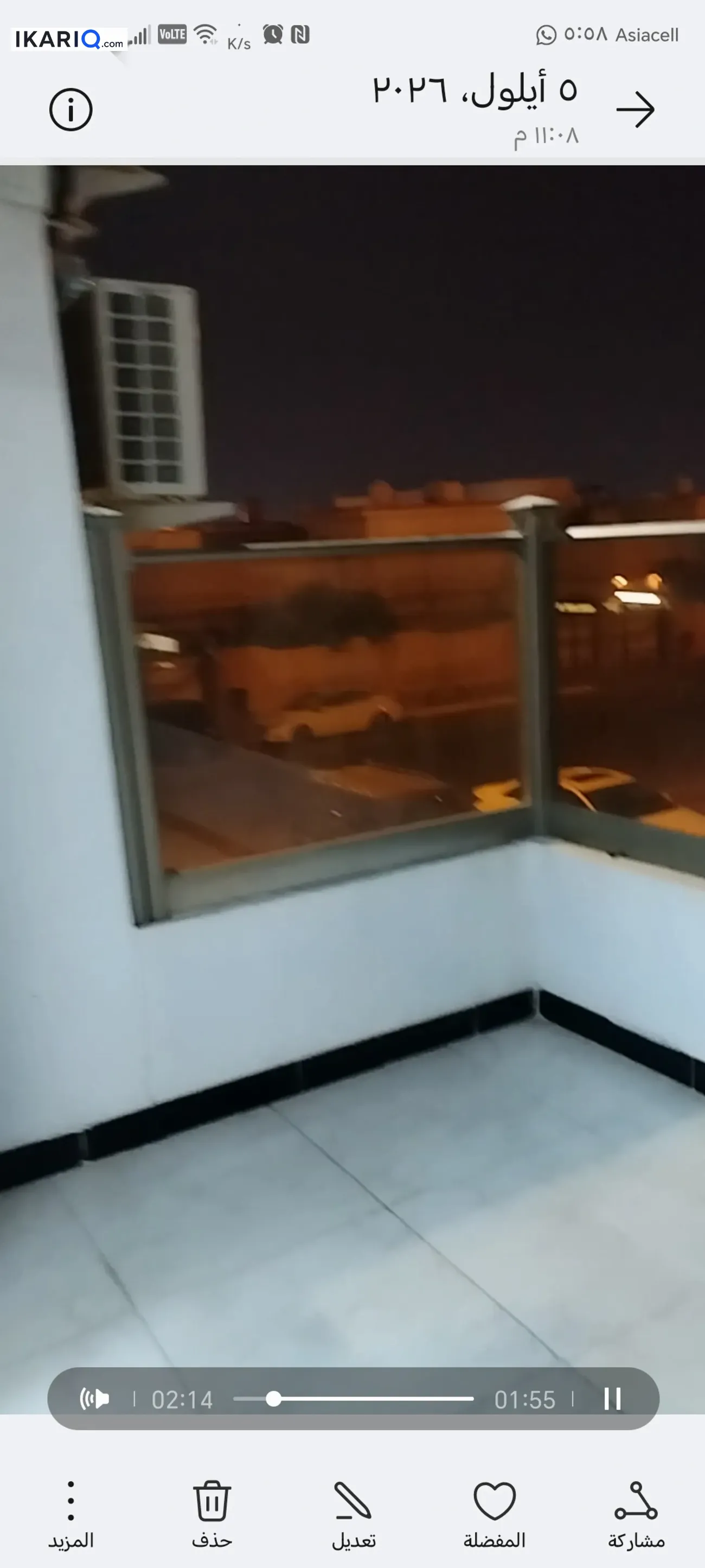 شقة للبيع في مجمع الأمل السكني - 120 م² / 195,000,000 IQD — صورة 5