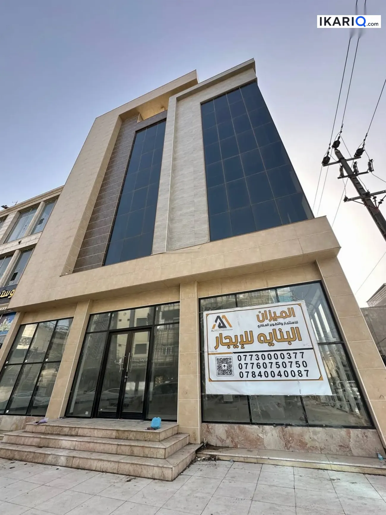 طابق من عمارة للإيجار في الجزائر - 400 م² / 18,850,000 IQD — صورة 8