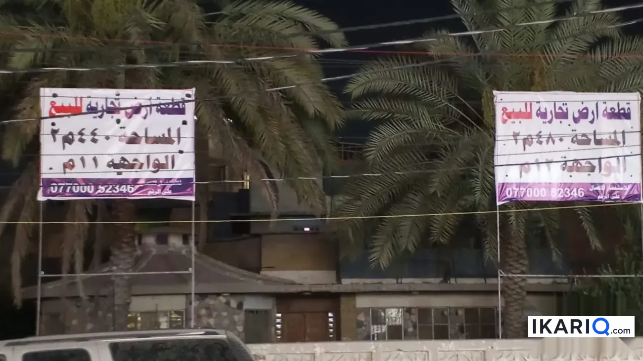 فيلا للبيع في الأعظمية - 920 م² / 10,875,000 IQD — صورة 6