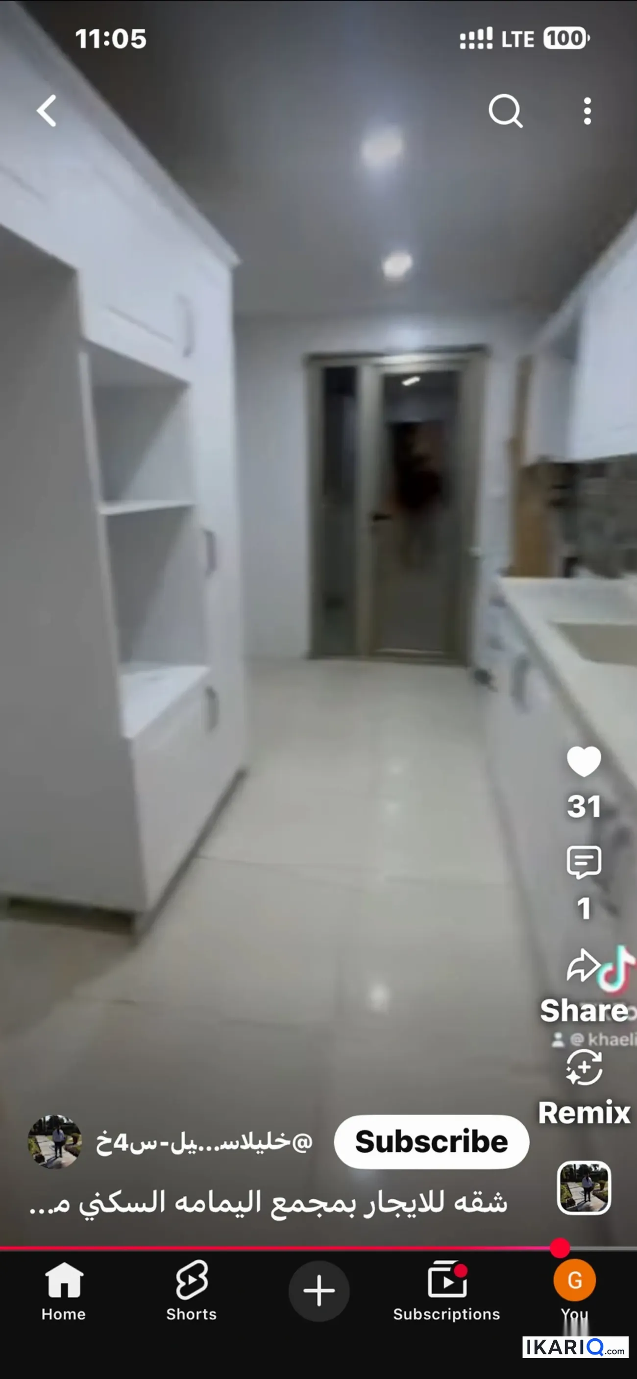 شقة للإيجار في العدل - 129 م² / 1,160,000 IQD — صورة 3