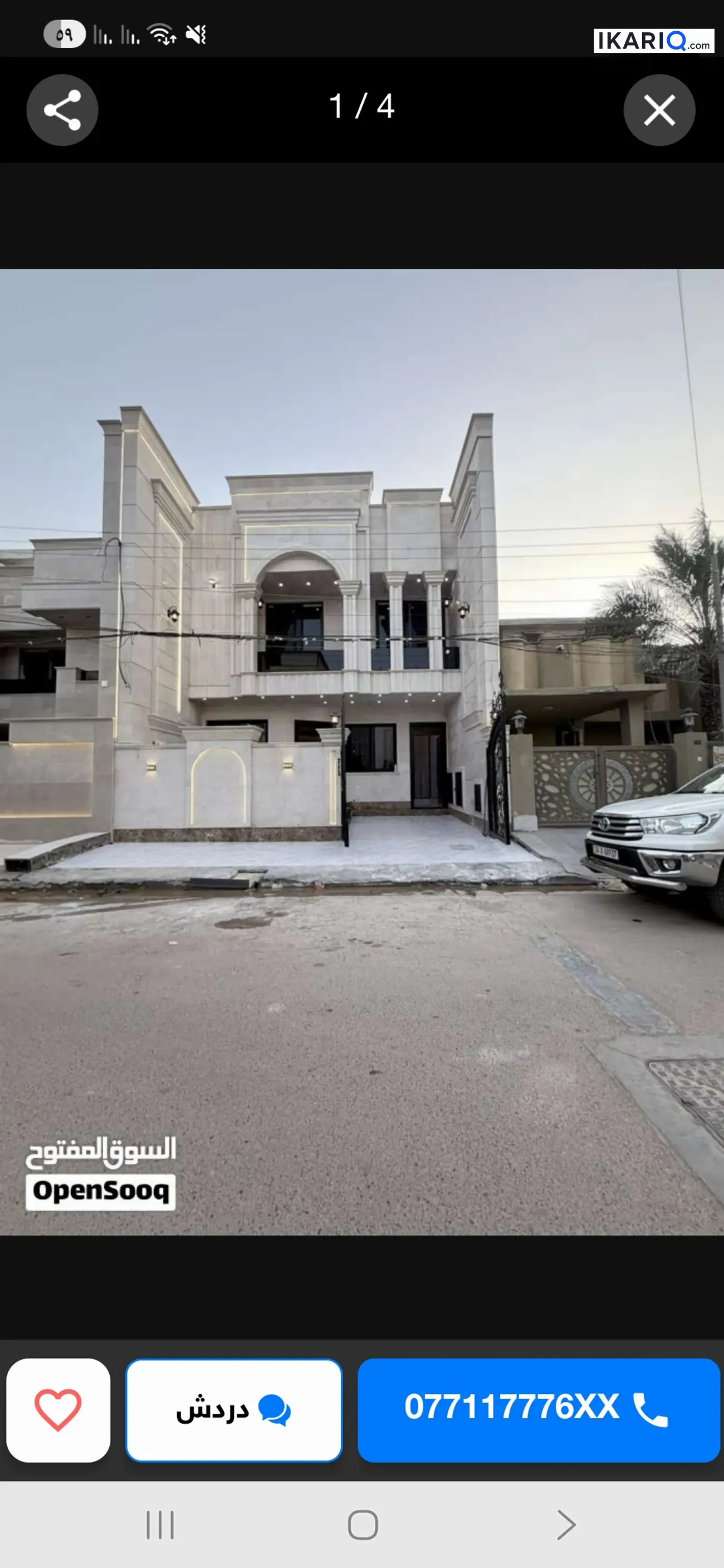 دار للبيع في بصرة القديمة - 108 م² / 130,000,000 IQD — صورة 7