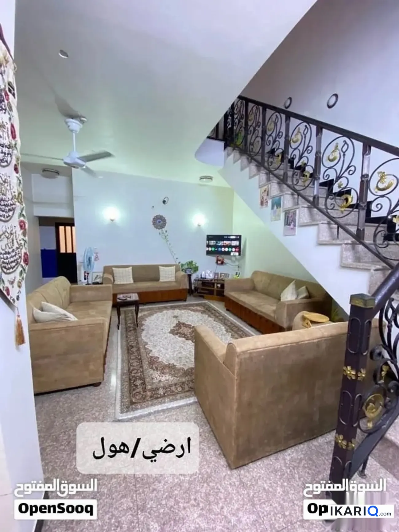 دار للبيع في الشعب - 175 م² / 550,000,000 IQD — صورة 5