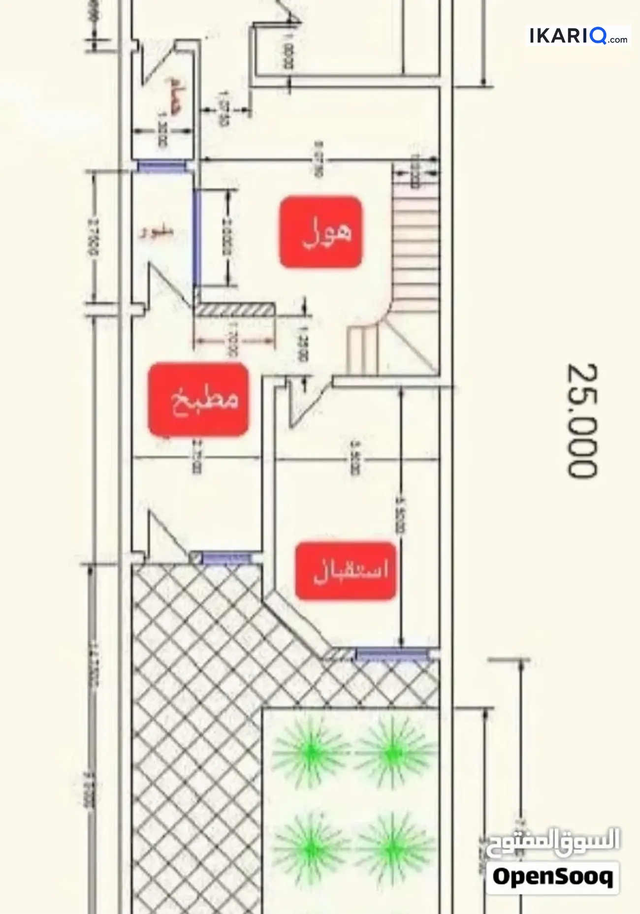 دار للبيع في الشعب - 175 م² / 550,000,000 IQD — صورة 16