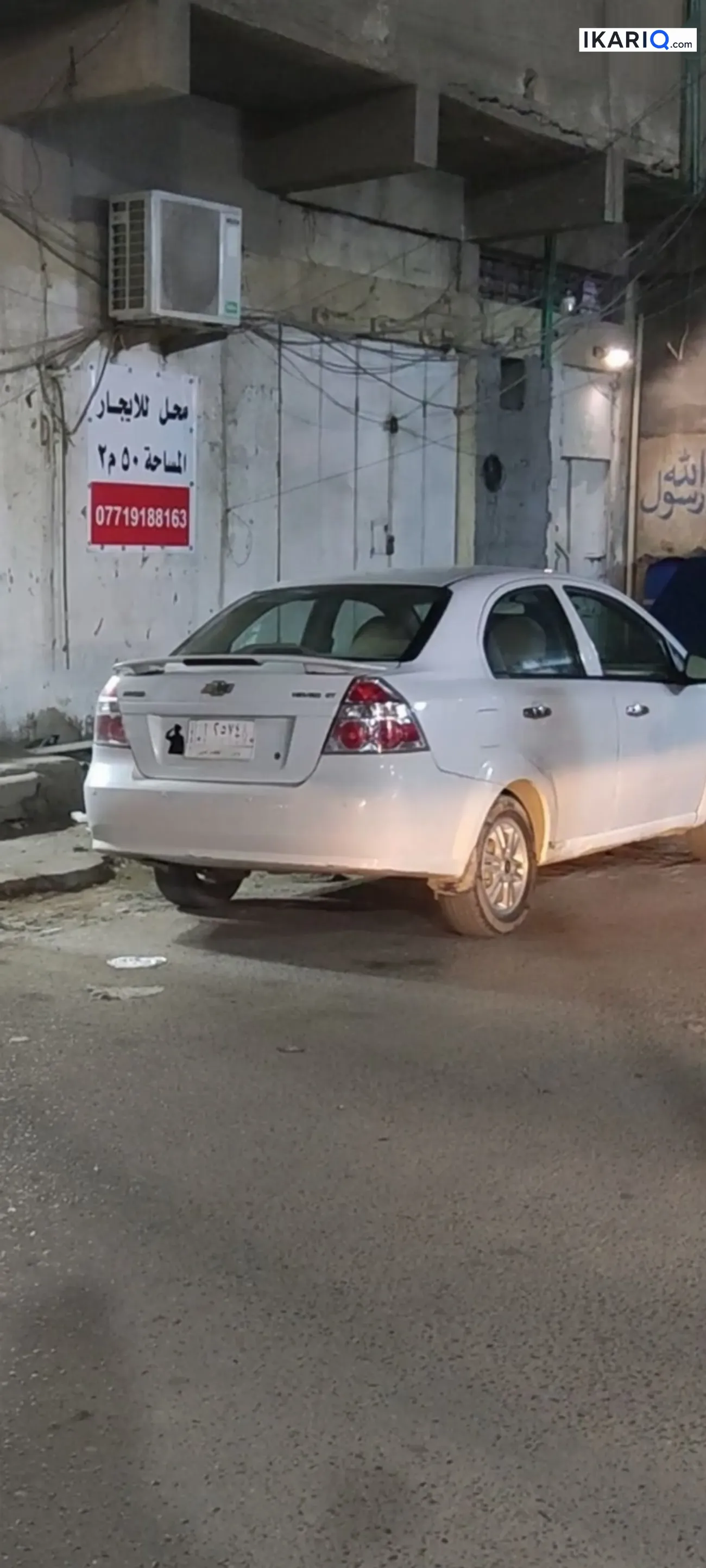 محل للإيجار في الاصمعي - 50 م² / 500,000 IQD — صورة 4