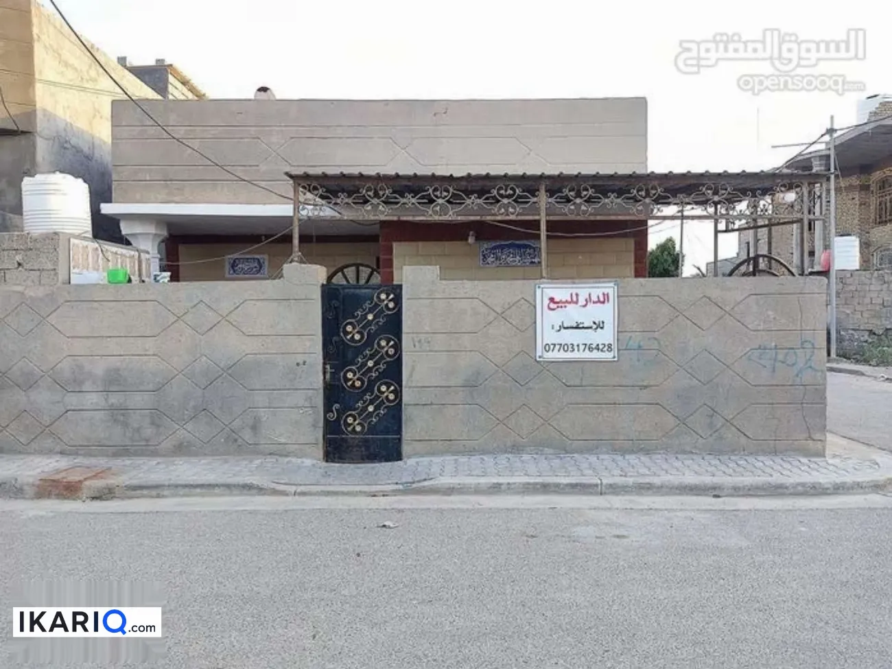 دار للبيع في ابي الخصيب - 150 م² / 120,000,000 IQD — صورة 5