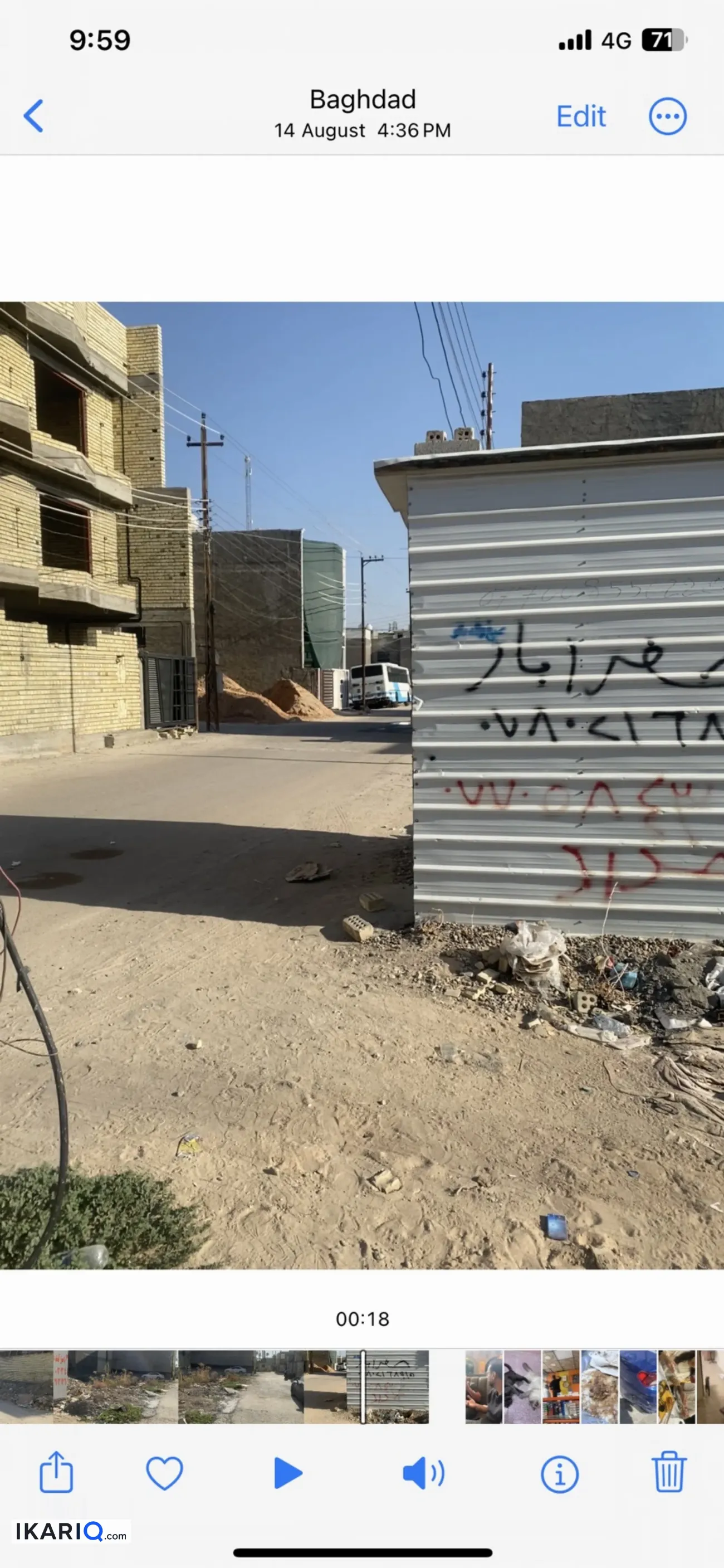 أرض للبيع في الدورة - 124 م² / 173,000,000 IQD — صورة 2