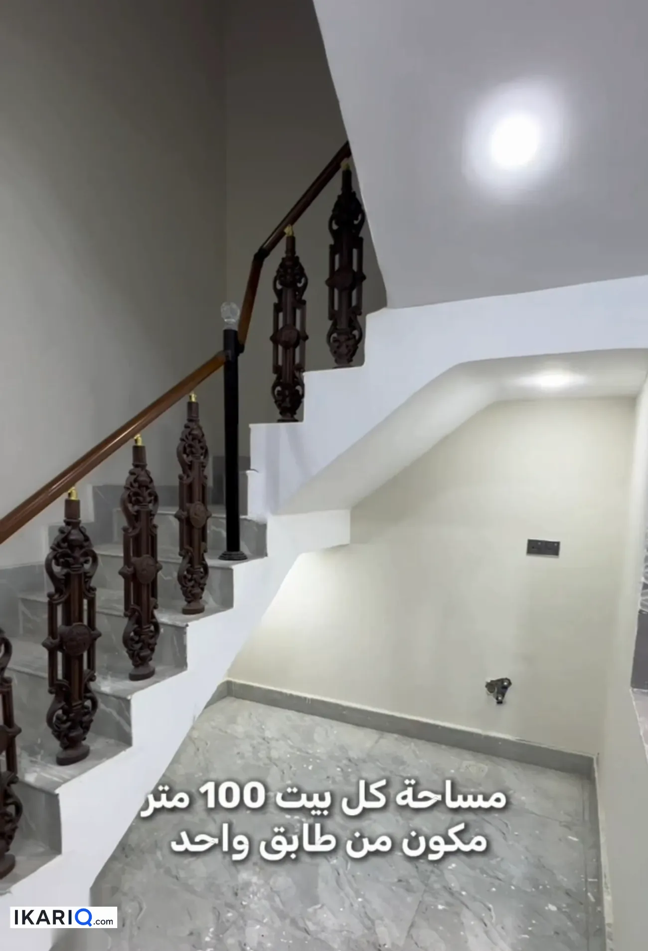 دار للبيع في باب الهوا - 100 م² / 65,000,000 IQD — صورة 2