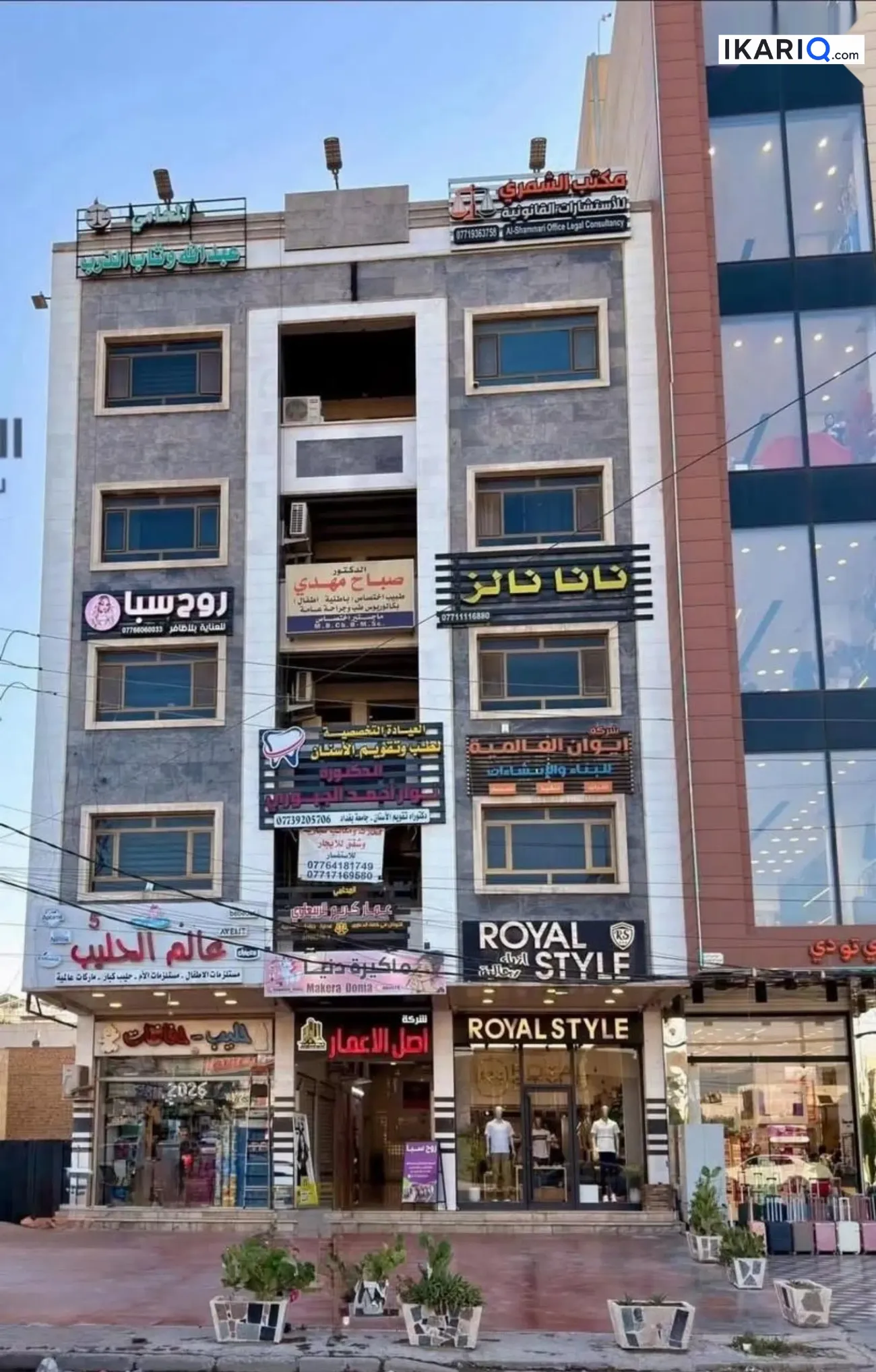 عمارة للبيع في السيدية - 300 م² / 4,350,000,000 IQD