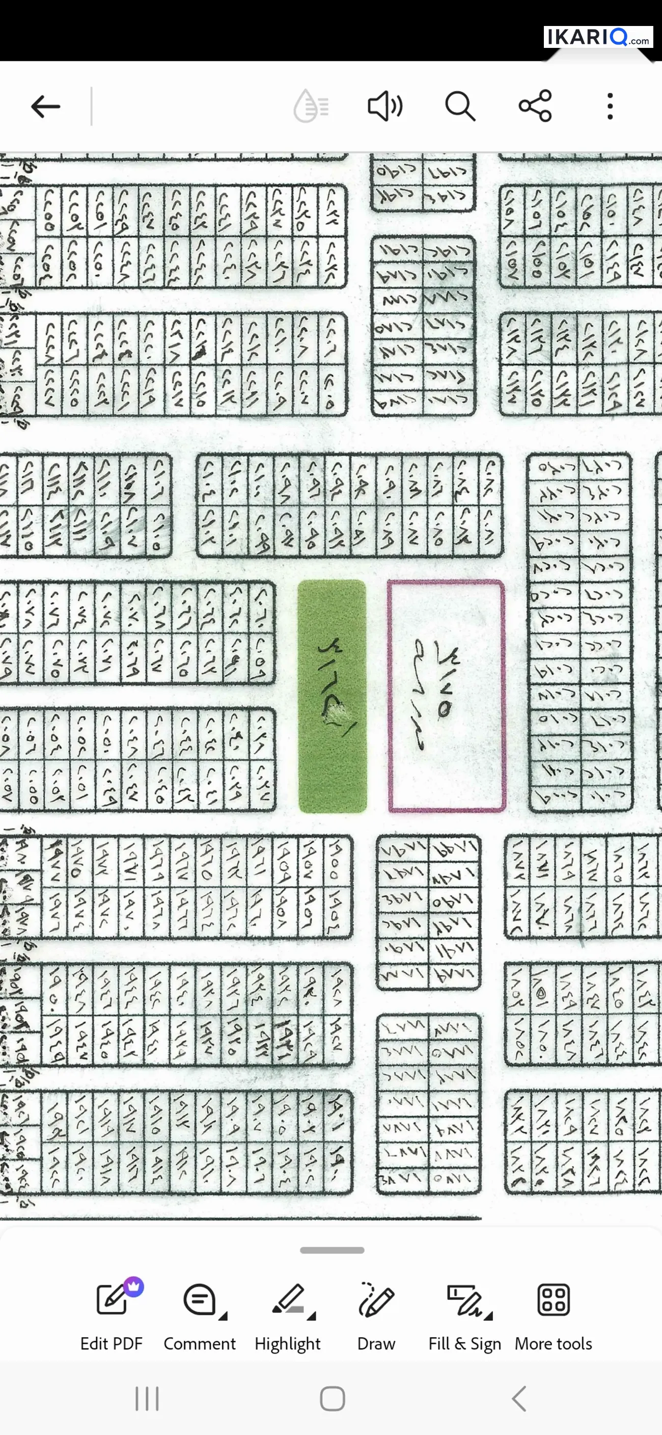 أرض للبيع في ياسين خريبط - 100 م² / 75,000,000 IQD