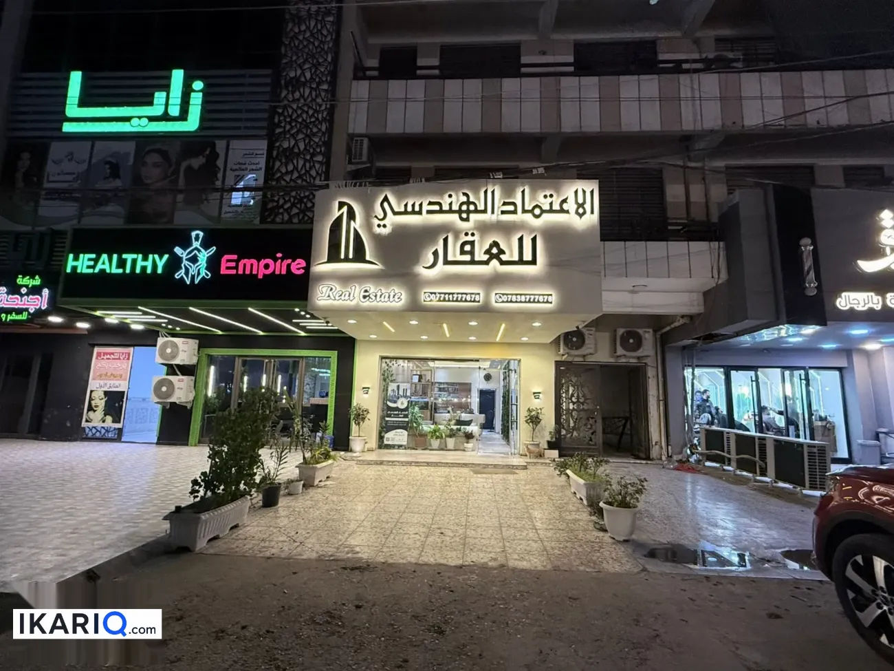 دار للبيع في السيدية - 300 م² / 1,050,000,000 IQD — صورة 2