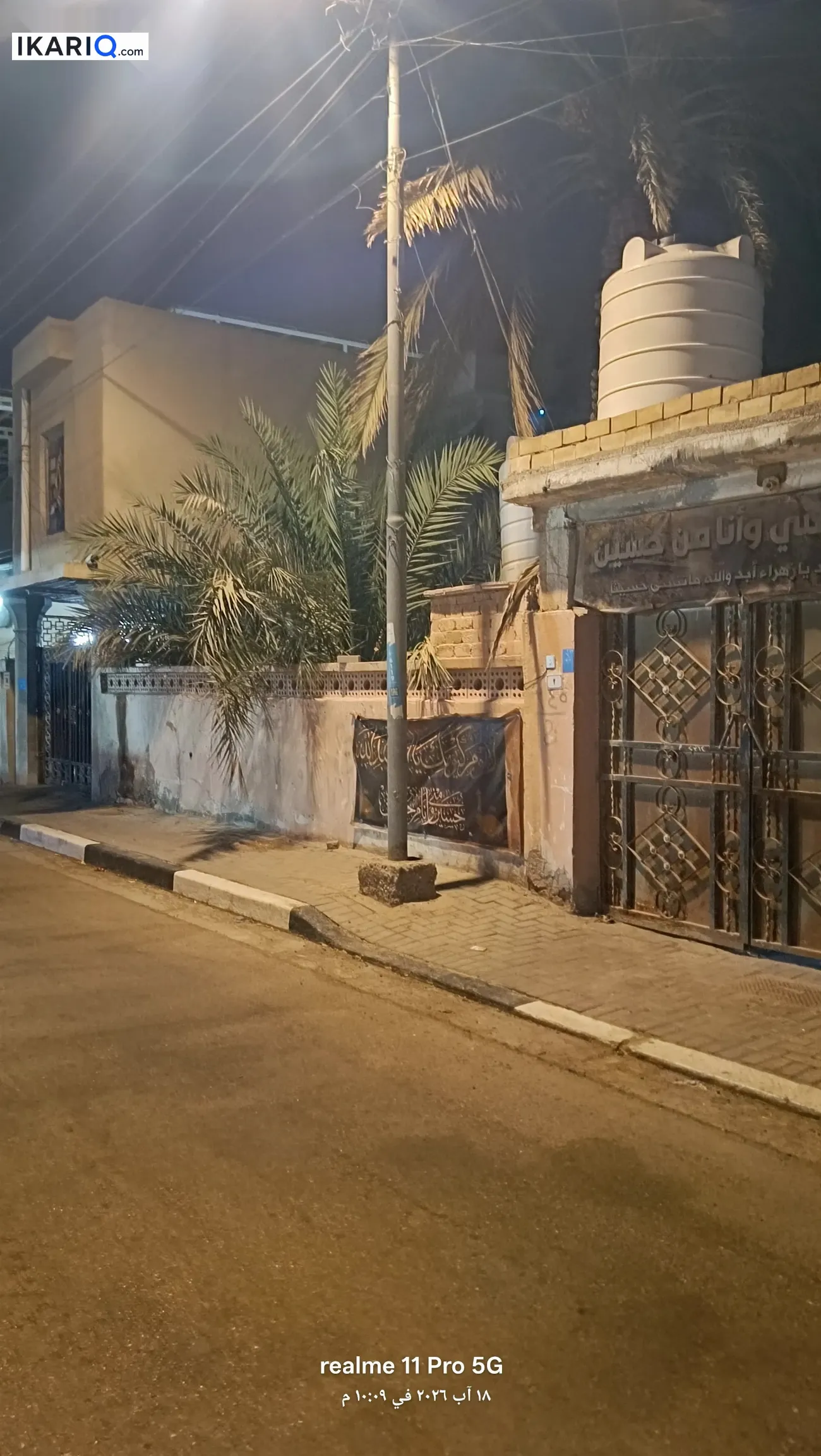 دار للبيع في الخليج - 450 م² / 1,475,000 IQD