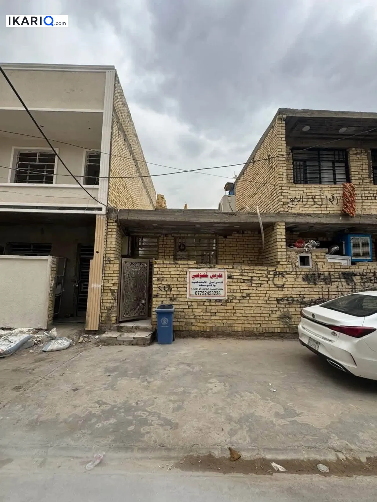 دار للبيع في السيدية - 50 م² / 45,000,000 IQD