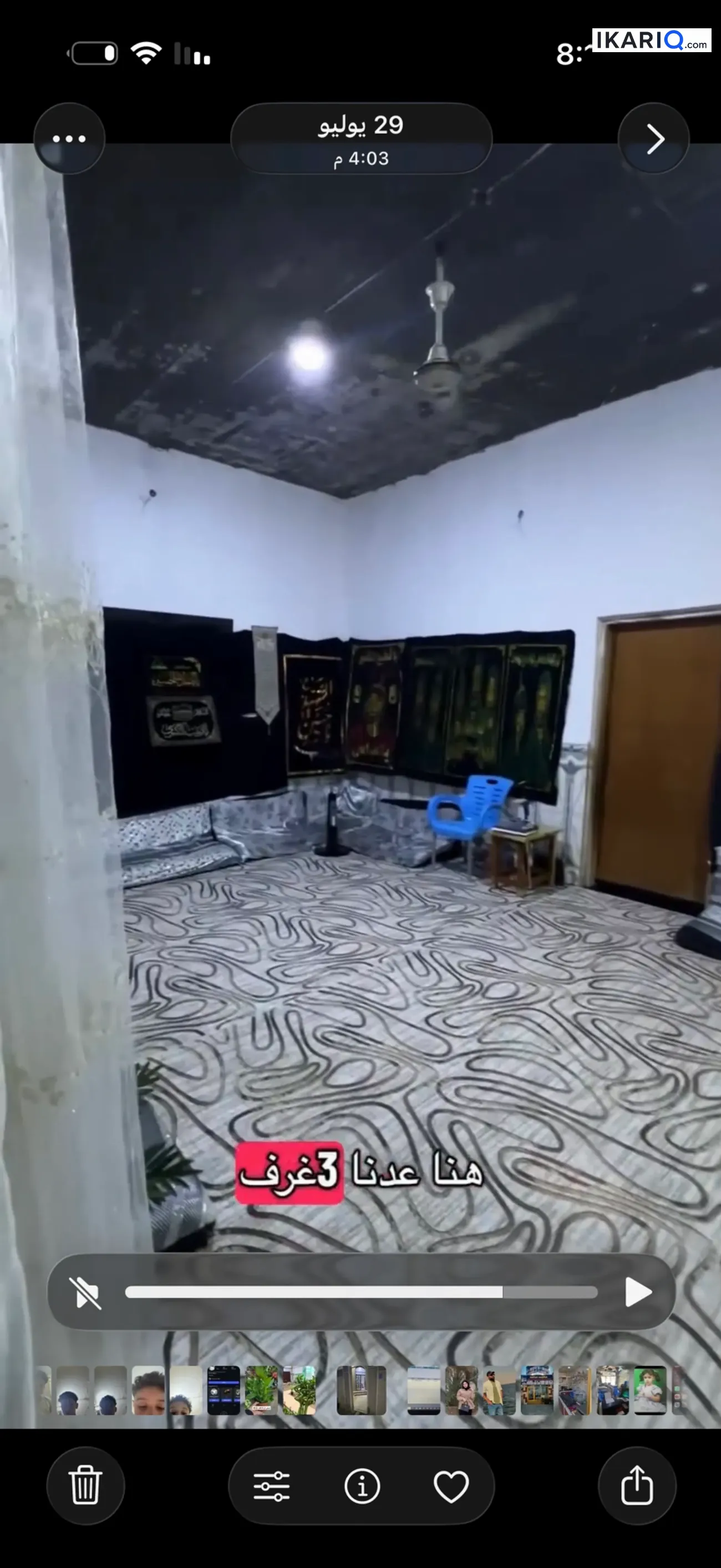 دار للبيع في ابي الخصيب - 335 م² / 80,000,000 IQD — صورة 6