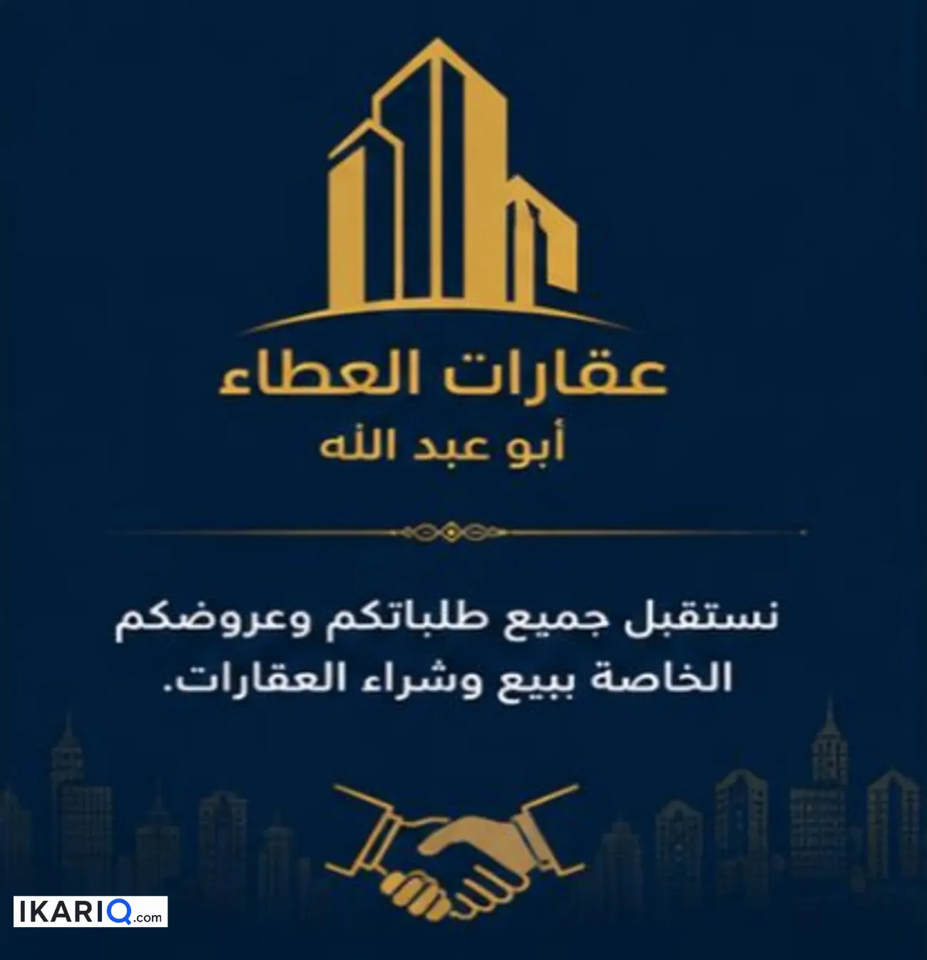 دار للبيع في حي الأصدقاء - 200 م² / 225,000,000 IQD — صورة 5