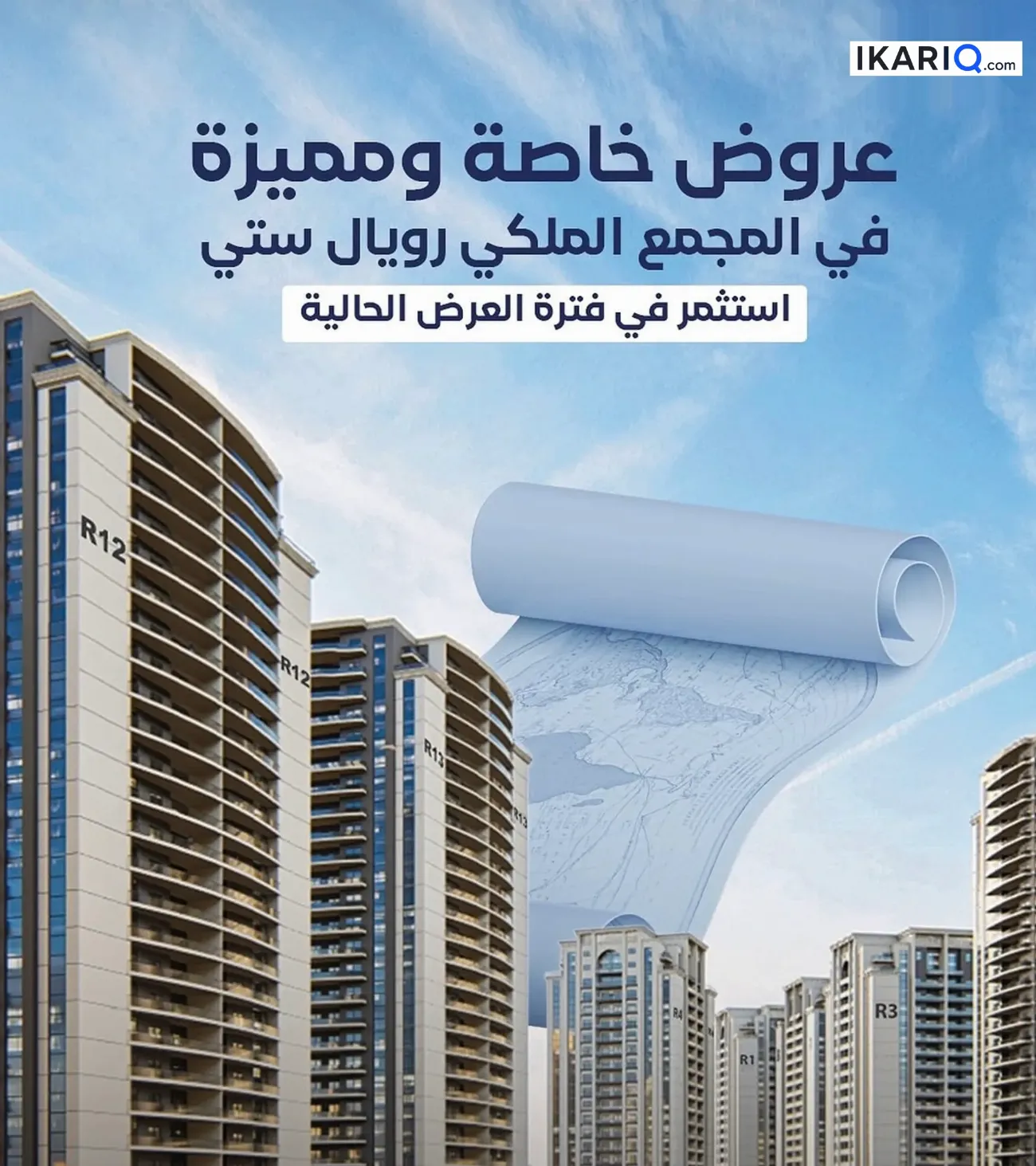 شقة للبيع في المنصور - 210 م² / 420,000,000 IQD — صورة 2