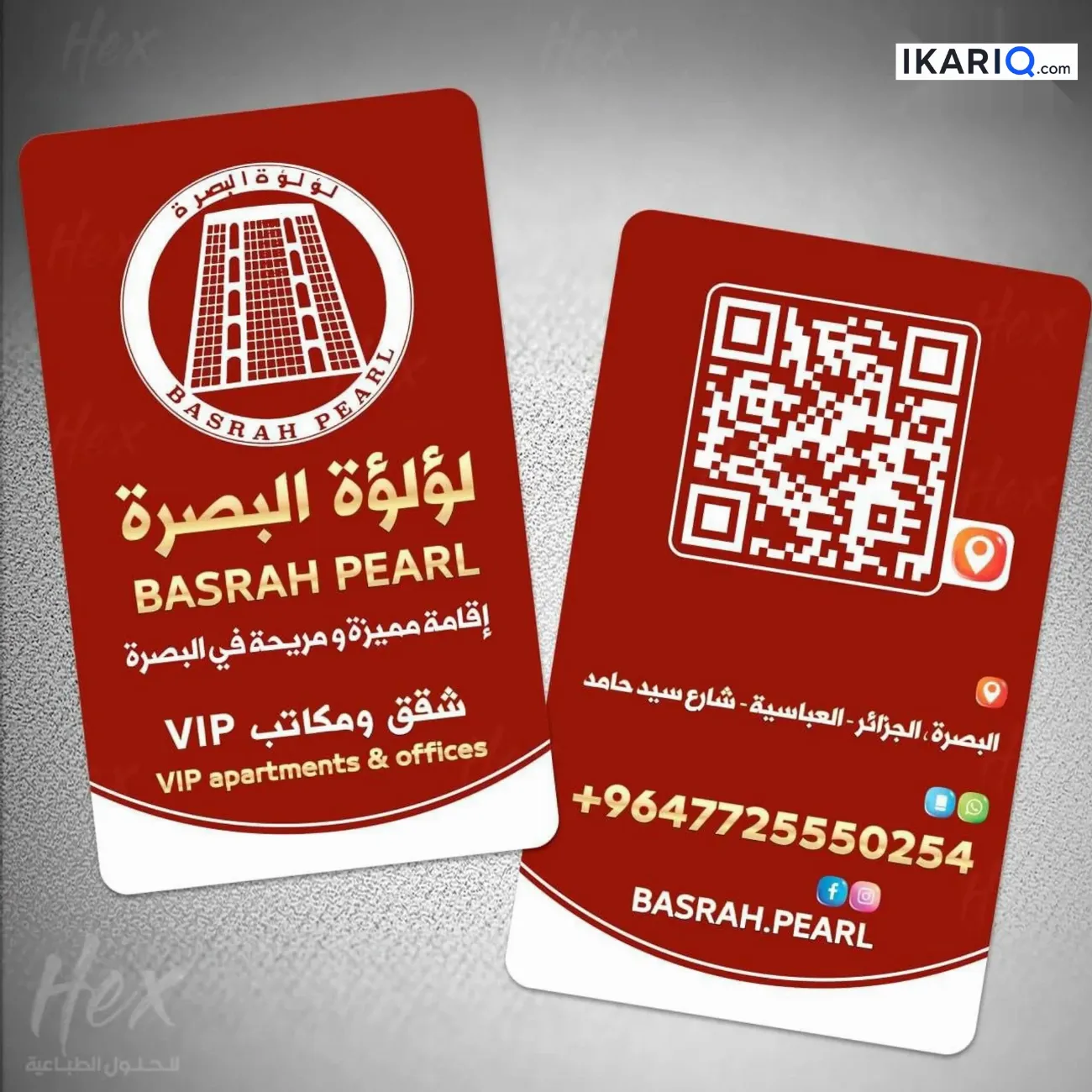 مكتب للبيع في الجزائر - 200 م² / 1,500,000 IQD — صورة 10