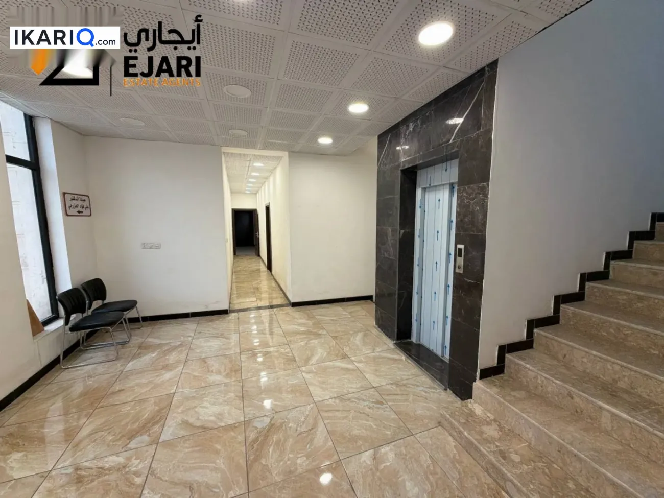 مكتب للإيجار في الجامعة - 150 م² / 1,232,500 IQD — صورة 12