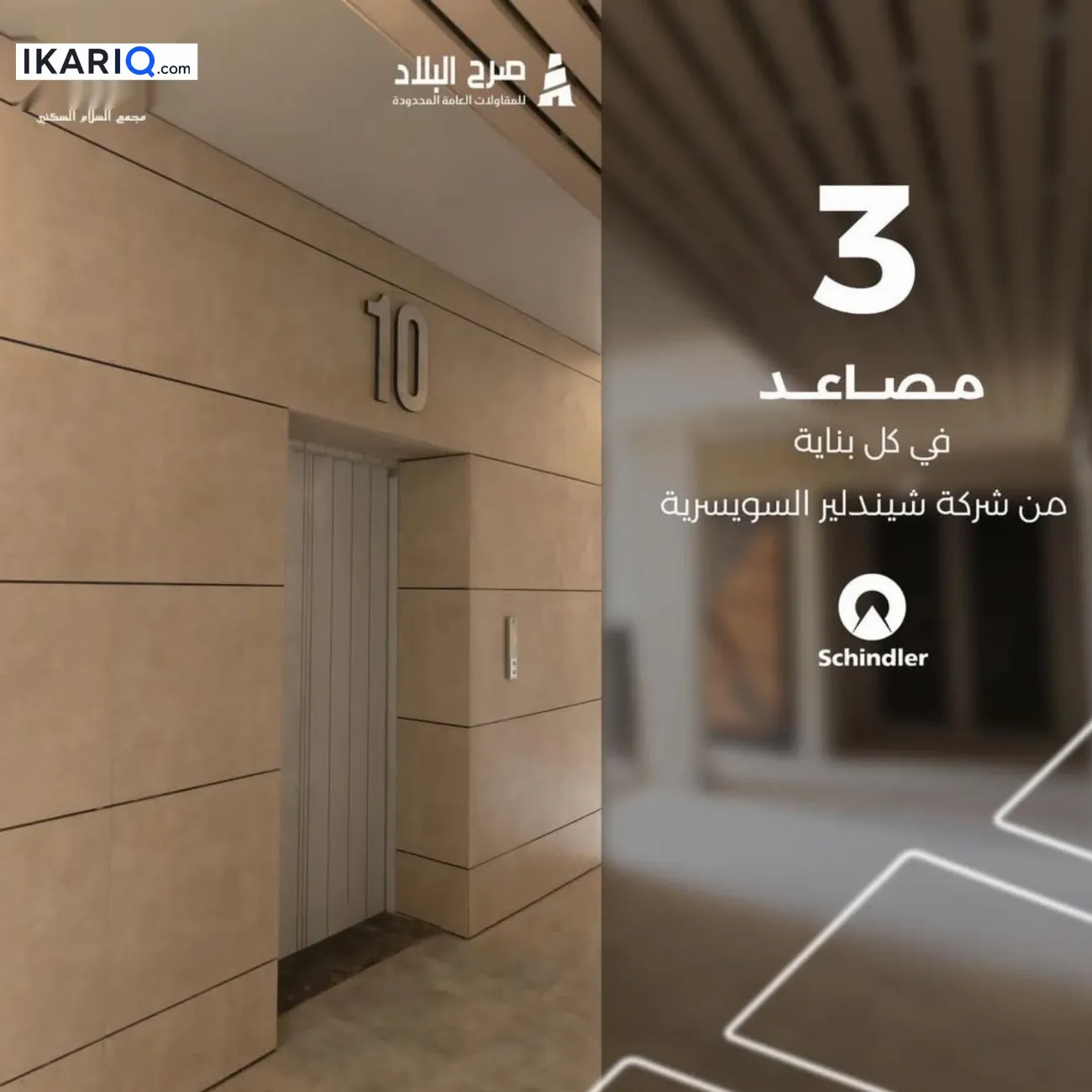 شقة للإيجار في الجهاد - 113 م² / 650,000 IQD — صورة 8