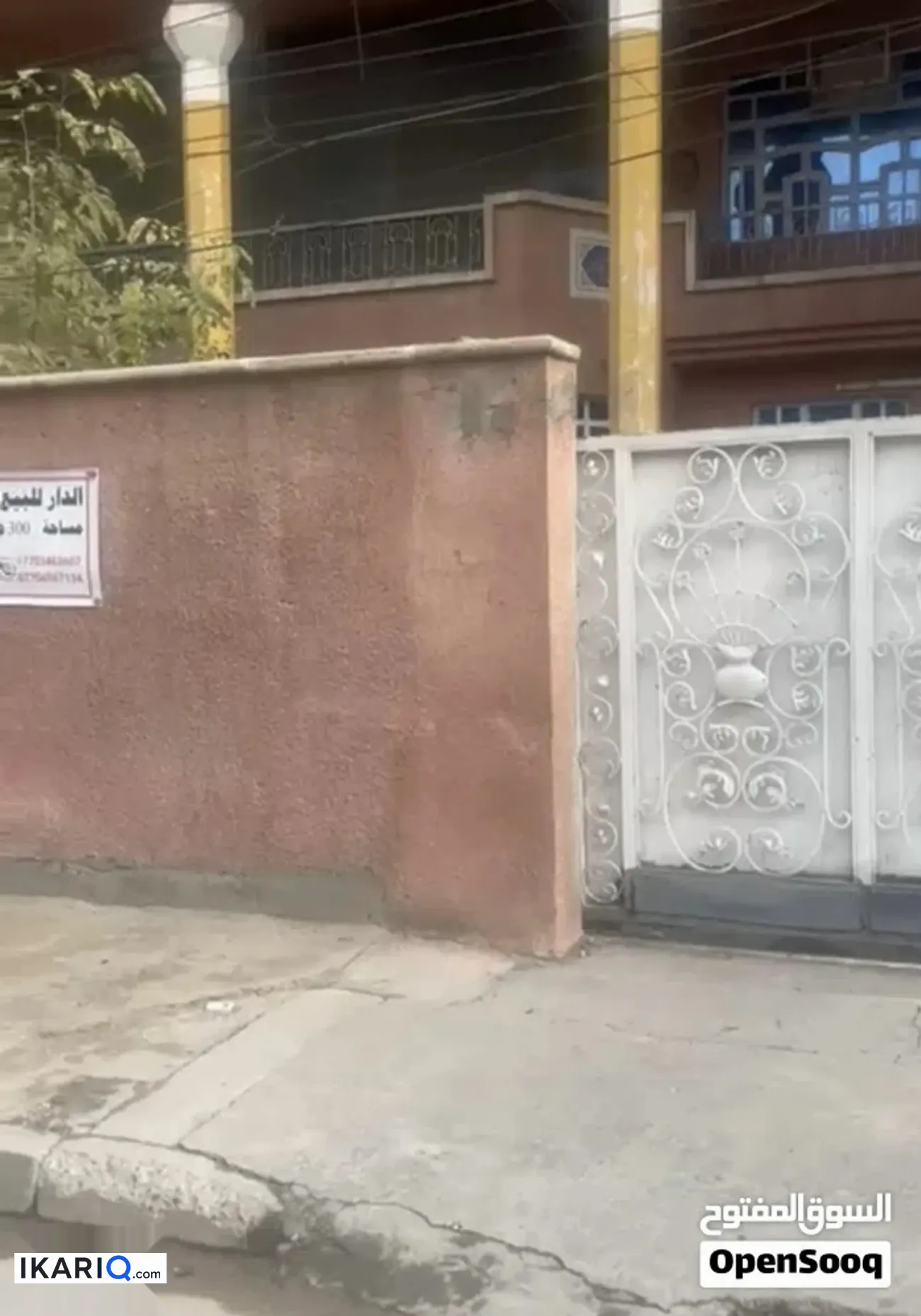 دار للبيع في البلديات - 300 م² / 400,000,000 IQD — صورة 2