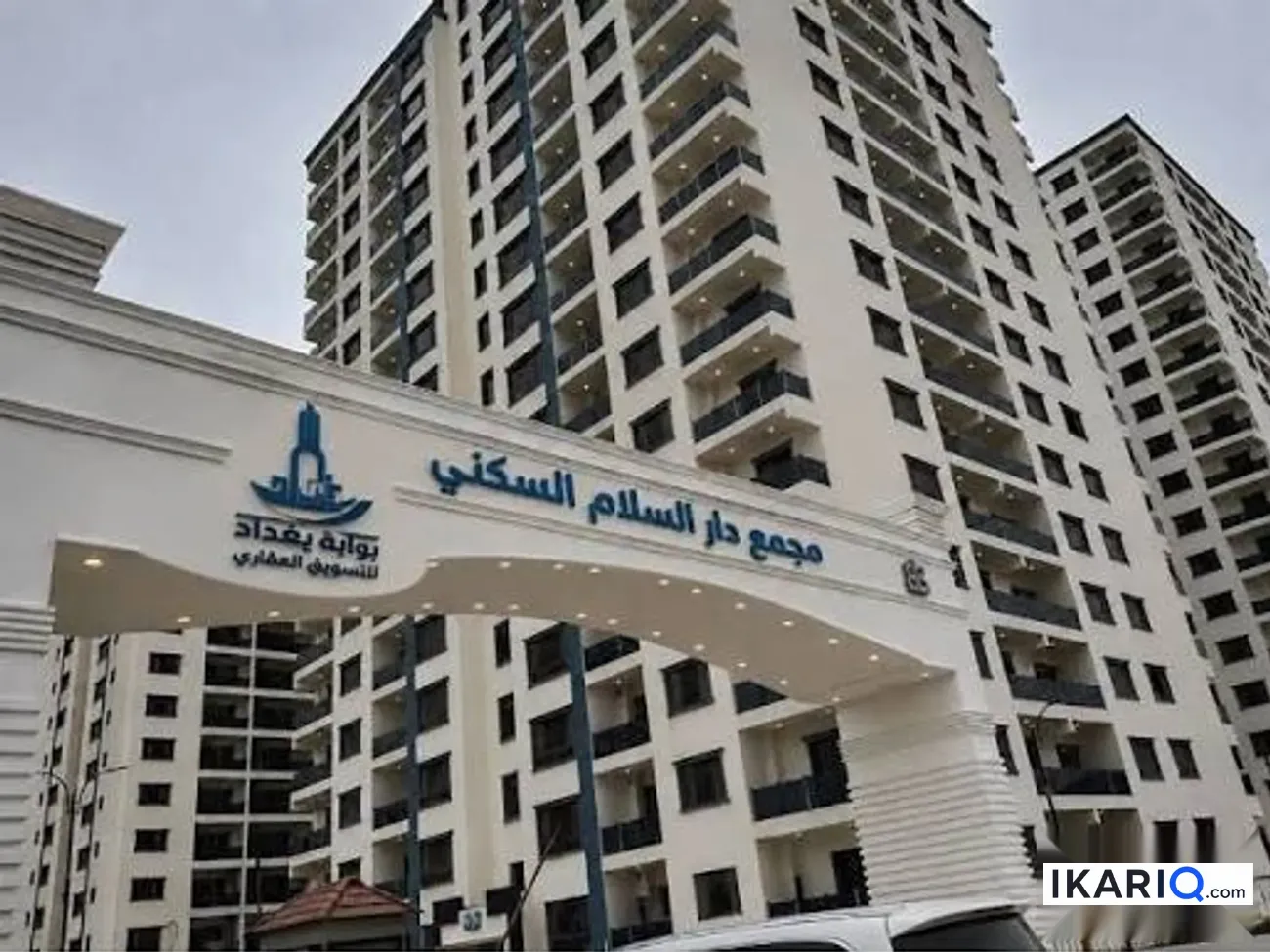 شقة للبيع في المنصور - 205 م² / 175,000,000 IQD