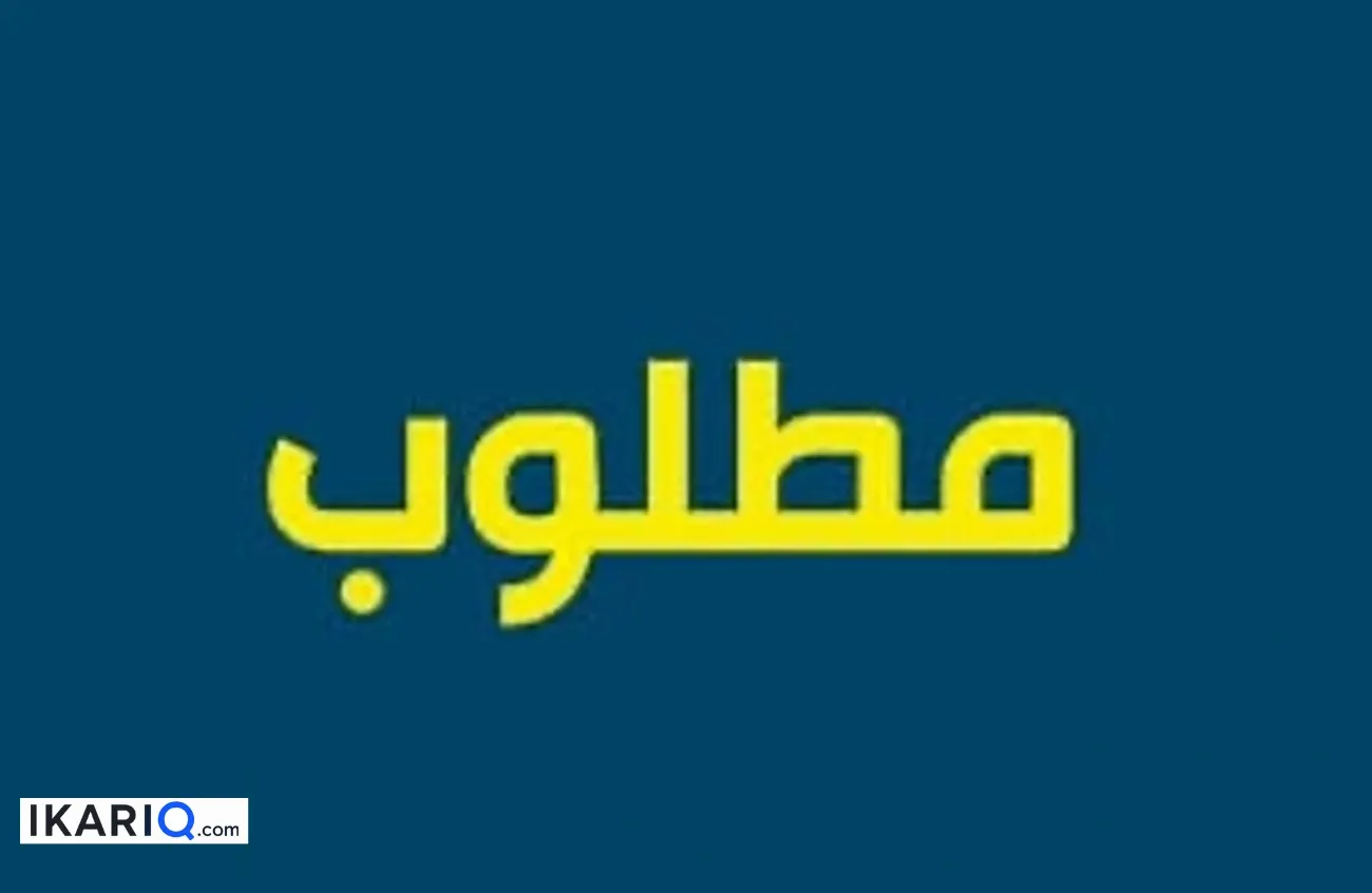دار للبيع في خمسة ميل - 100 م² / 75,000,000 IQD — صورة 4