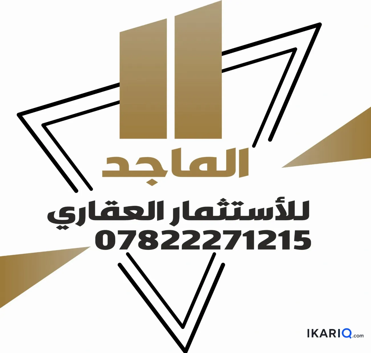 دار للبيع في الحكيمية - 202 م² / 500,000,000 IQD