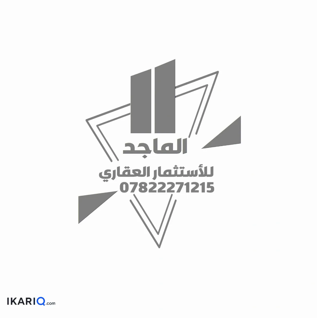دار للبيع في الحكيمية - 202 م² / 500,000,000 IQD — صورة 3