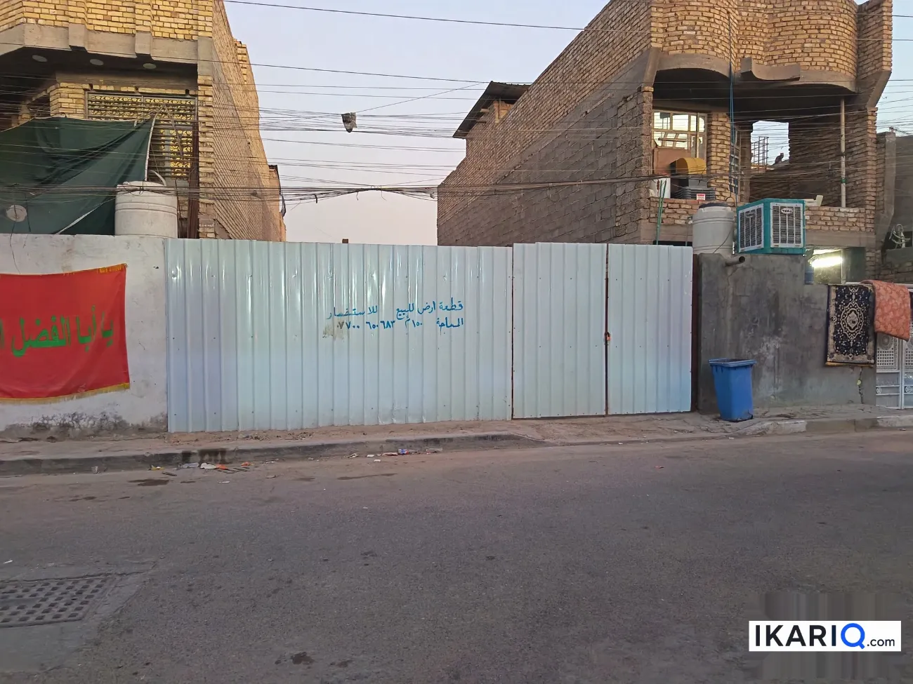 أرض للبيع في الكفاءات - 150 م² / 180,000,000 IQD