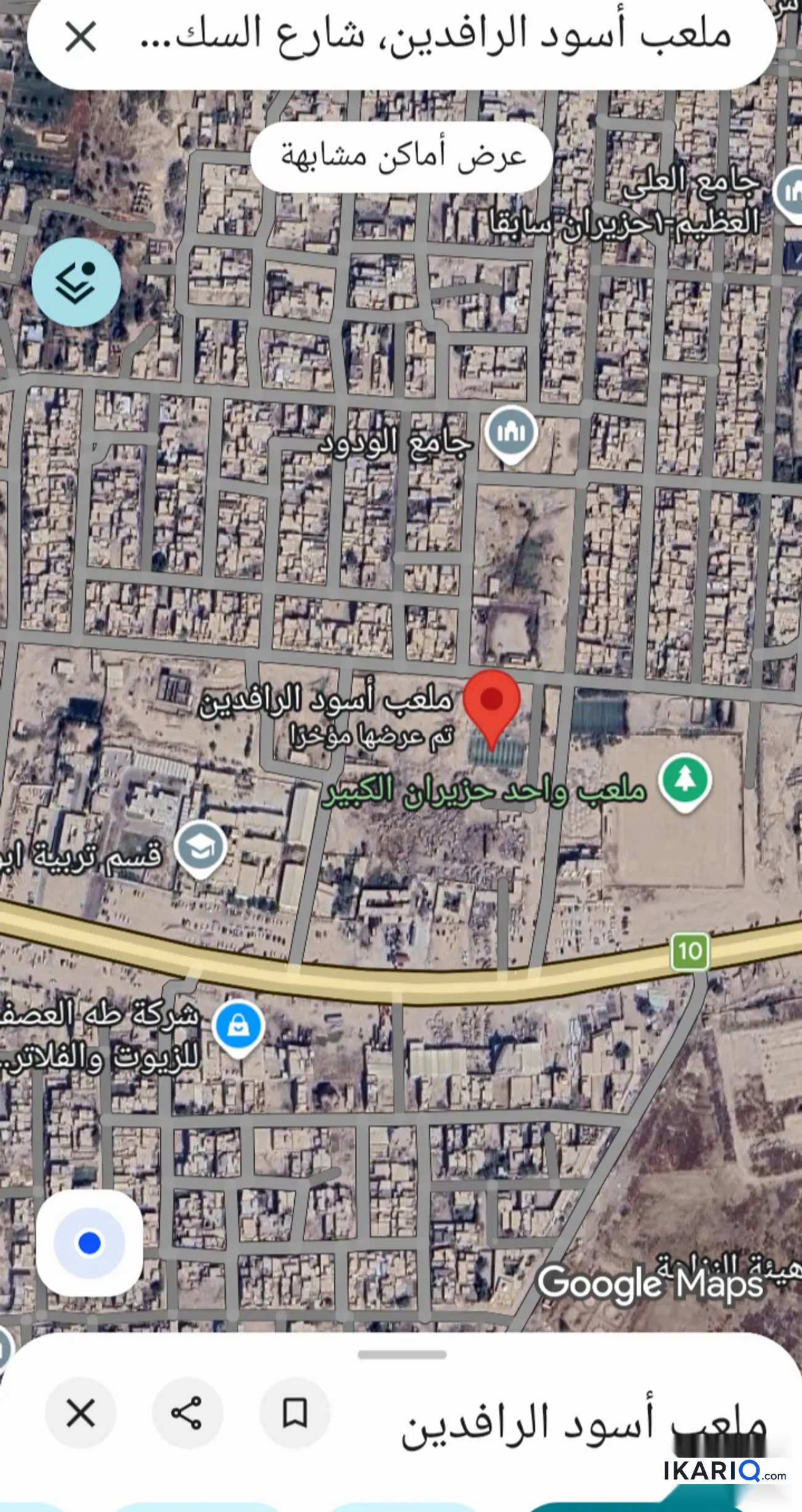 أرض للبيع في ابوغريب - 800 م² / 750,000,000 IQD