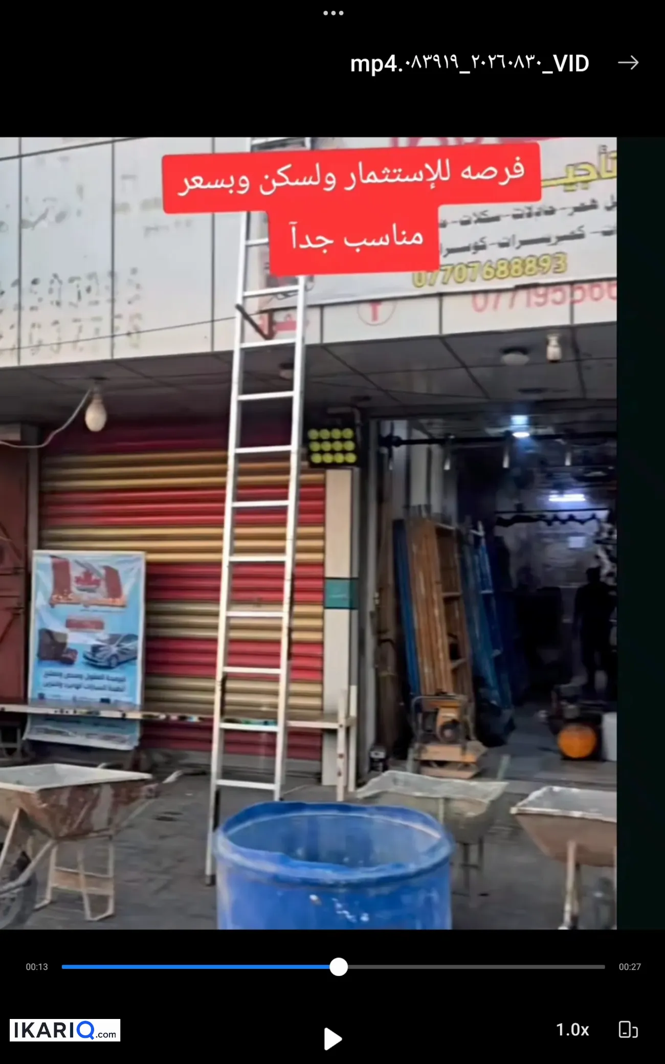 دار للبيع في القبلة - 200 م² / 435,000,000 IQD — صورة 2