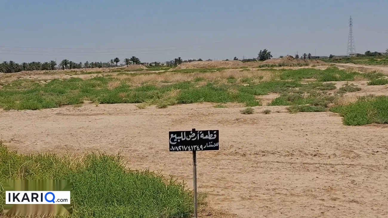 أرض للبيع في الرمادي - 253 م² / 25,000,000 IQD