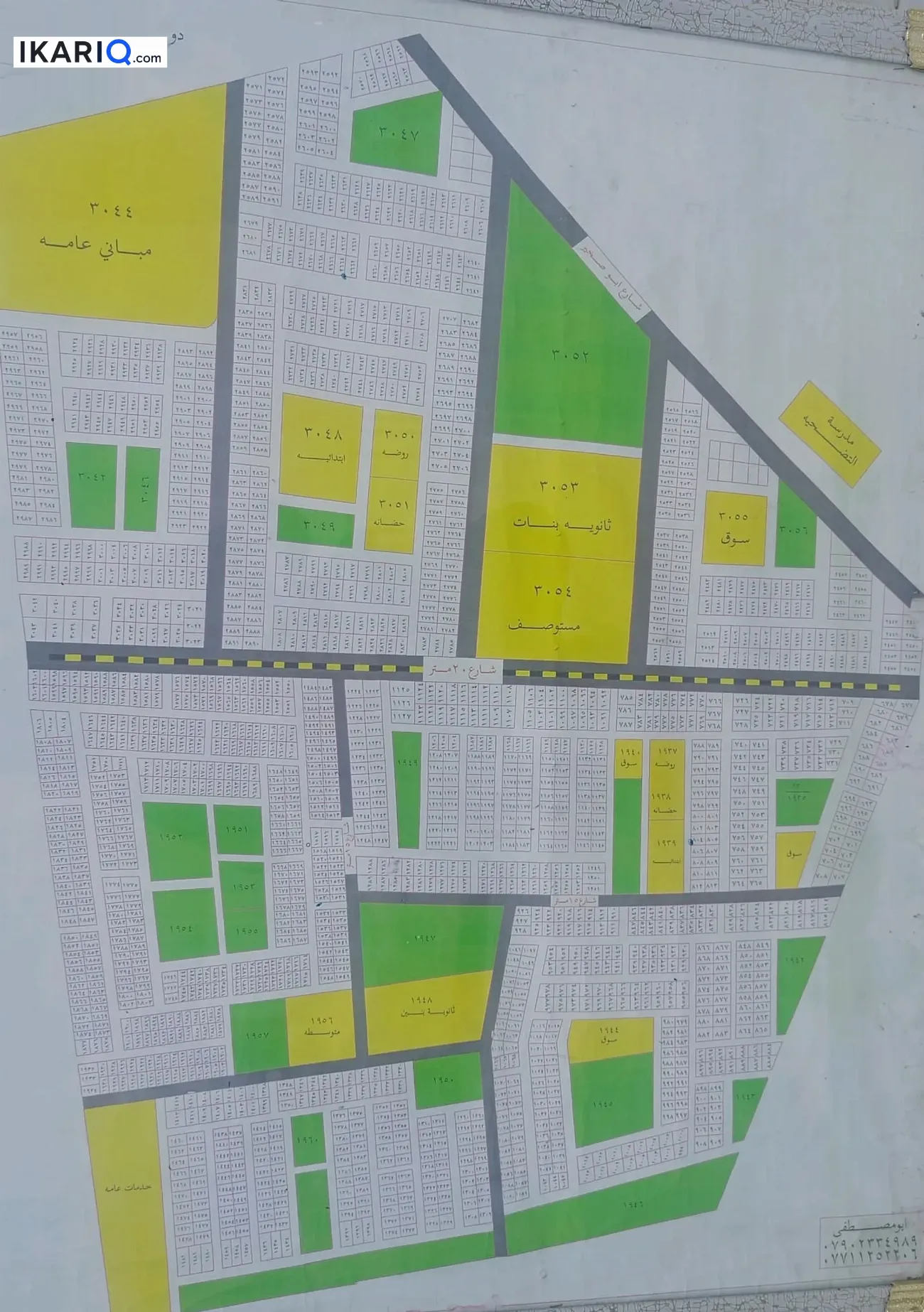 أرض للبيع في الطوبة والنخيلة - 300 م² / 100,000,000 IQD