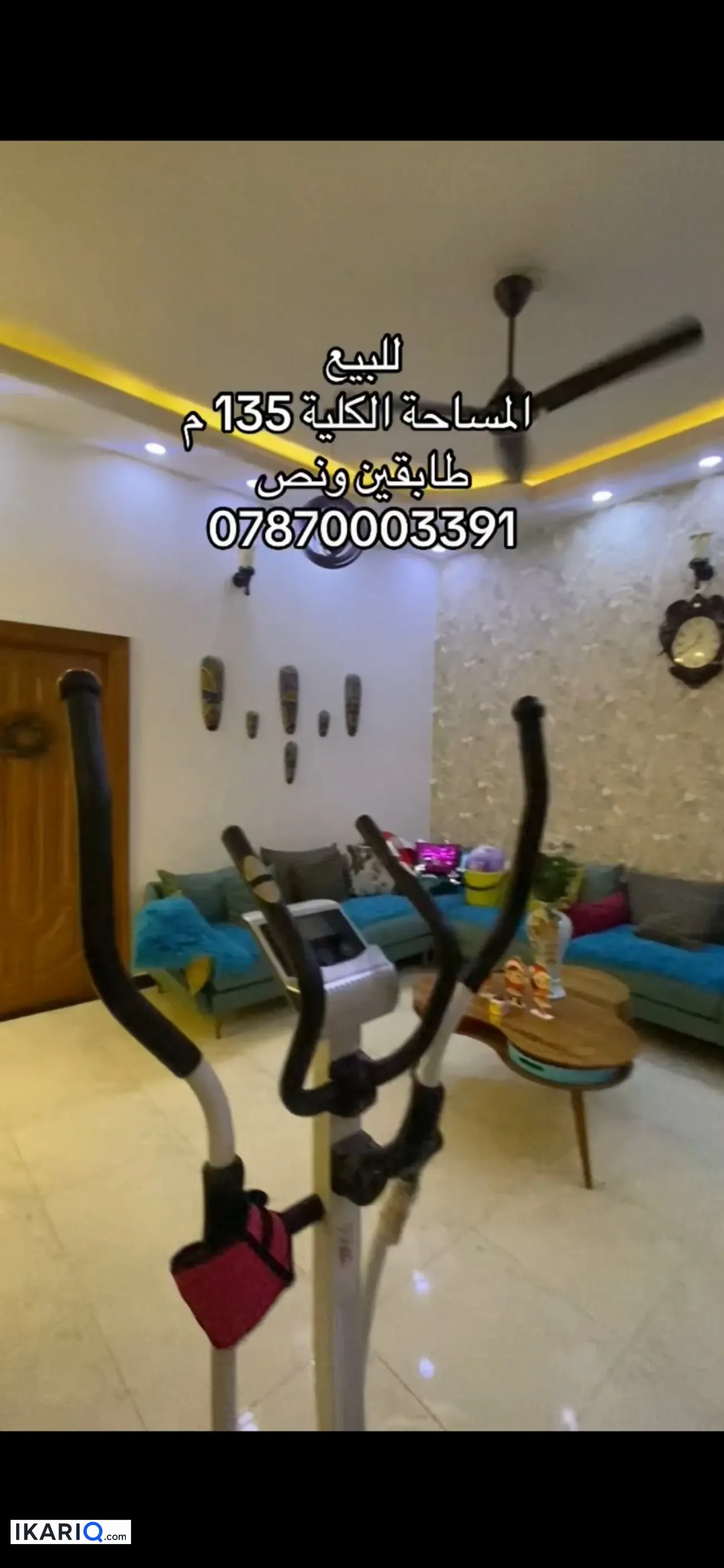 دار للبيع في الاكوات - 135 م² / 3,000,000 IQD — صورة 18
