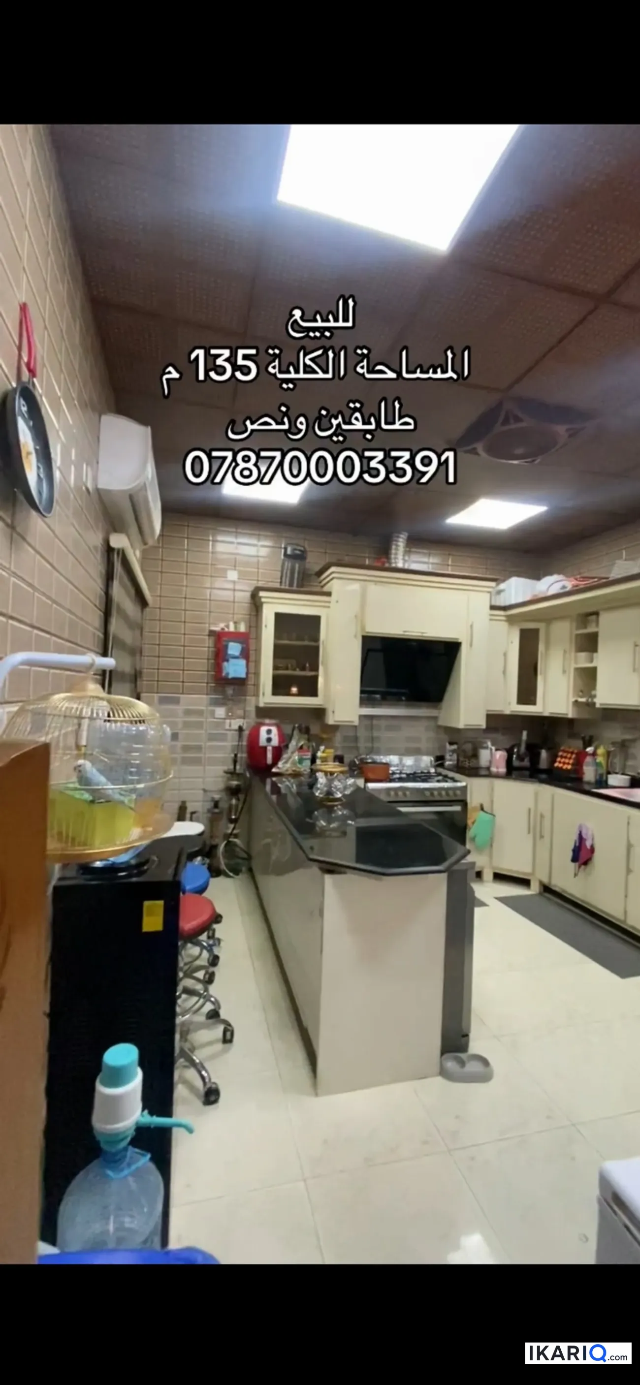 دار للبيع في الاكوات - 135 م² / 3,000,000 IQD — صورة 9