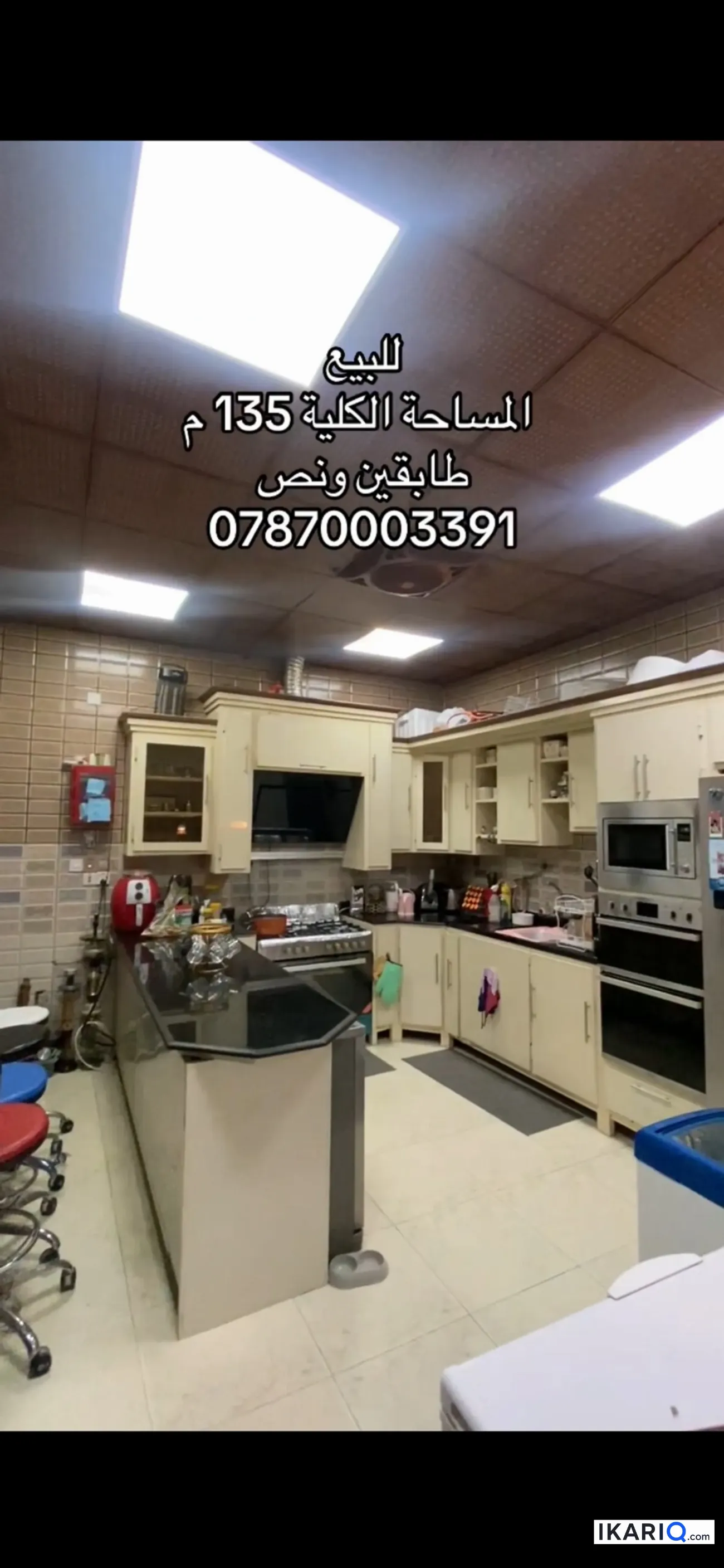 دار للبيع في الاكوات - 135 م² / 3,000,000 IQD — صورة 10