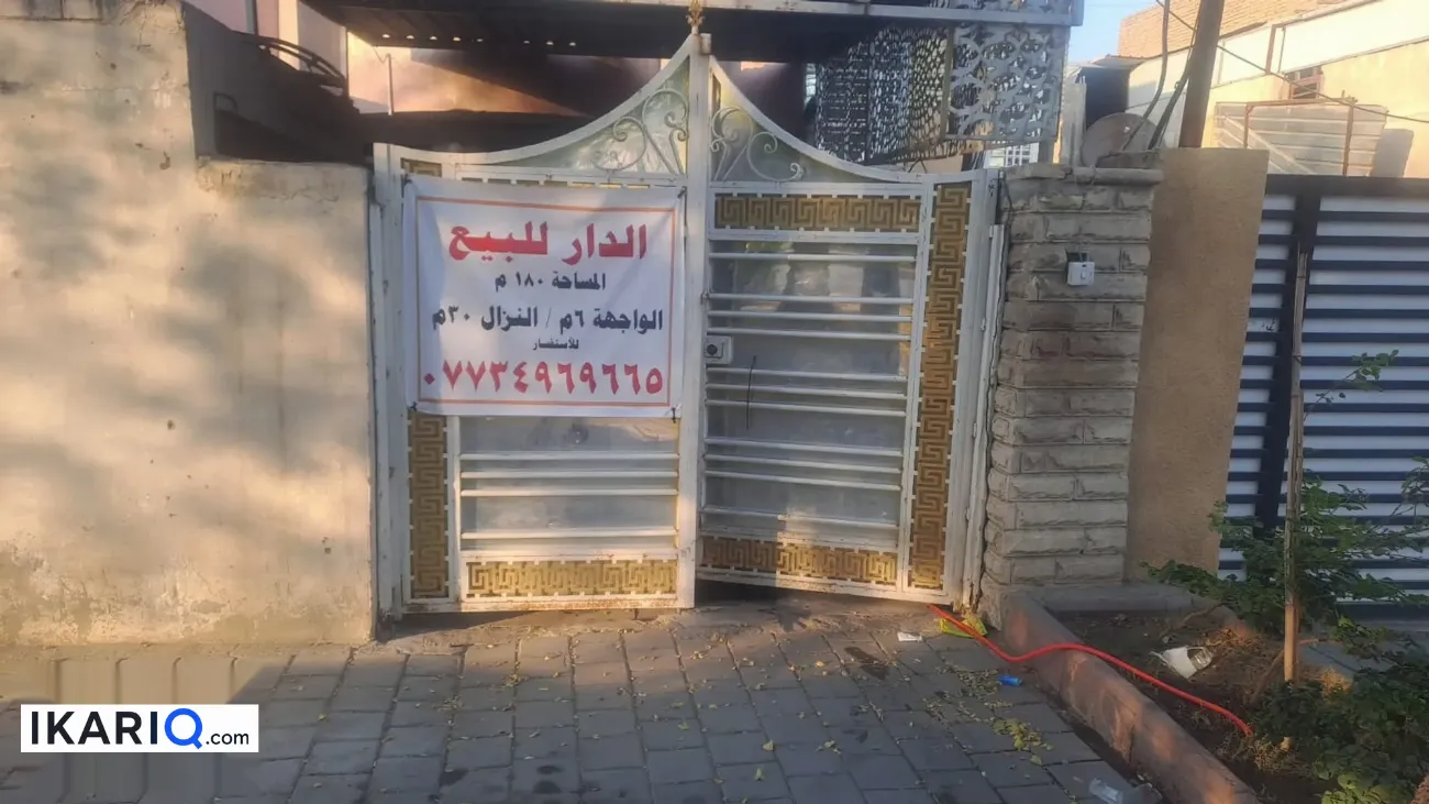 دار للبيع في الشعب - 180 م² / 4,000,000 IQD