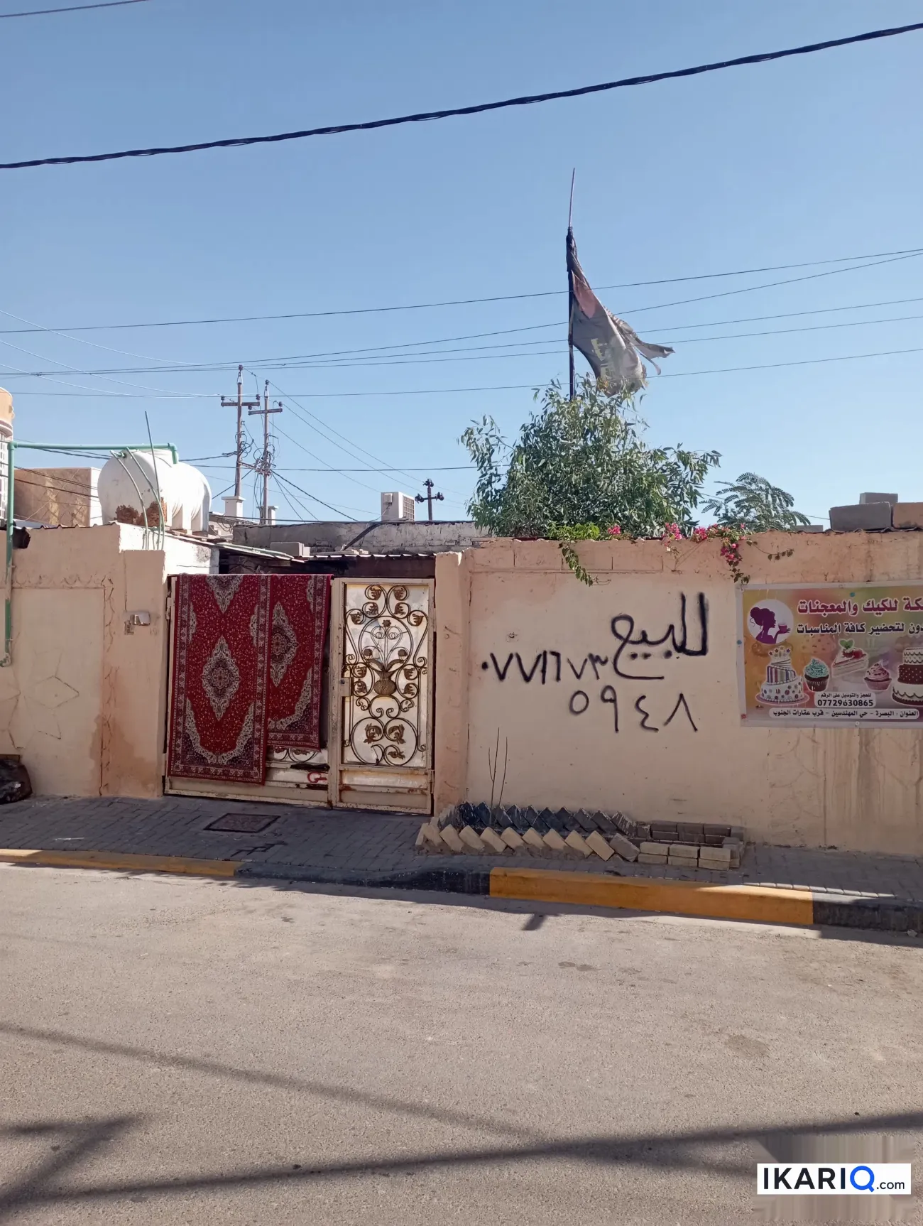 دار للبيع في المهندسين - 200 م² / 30,000,000 IQD — صورة 5