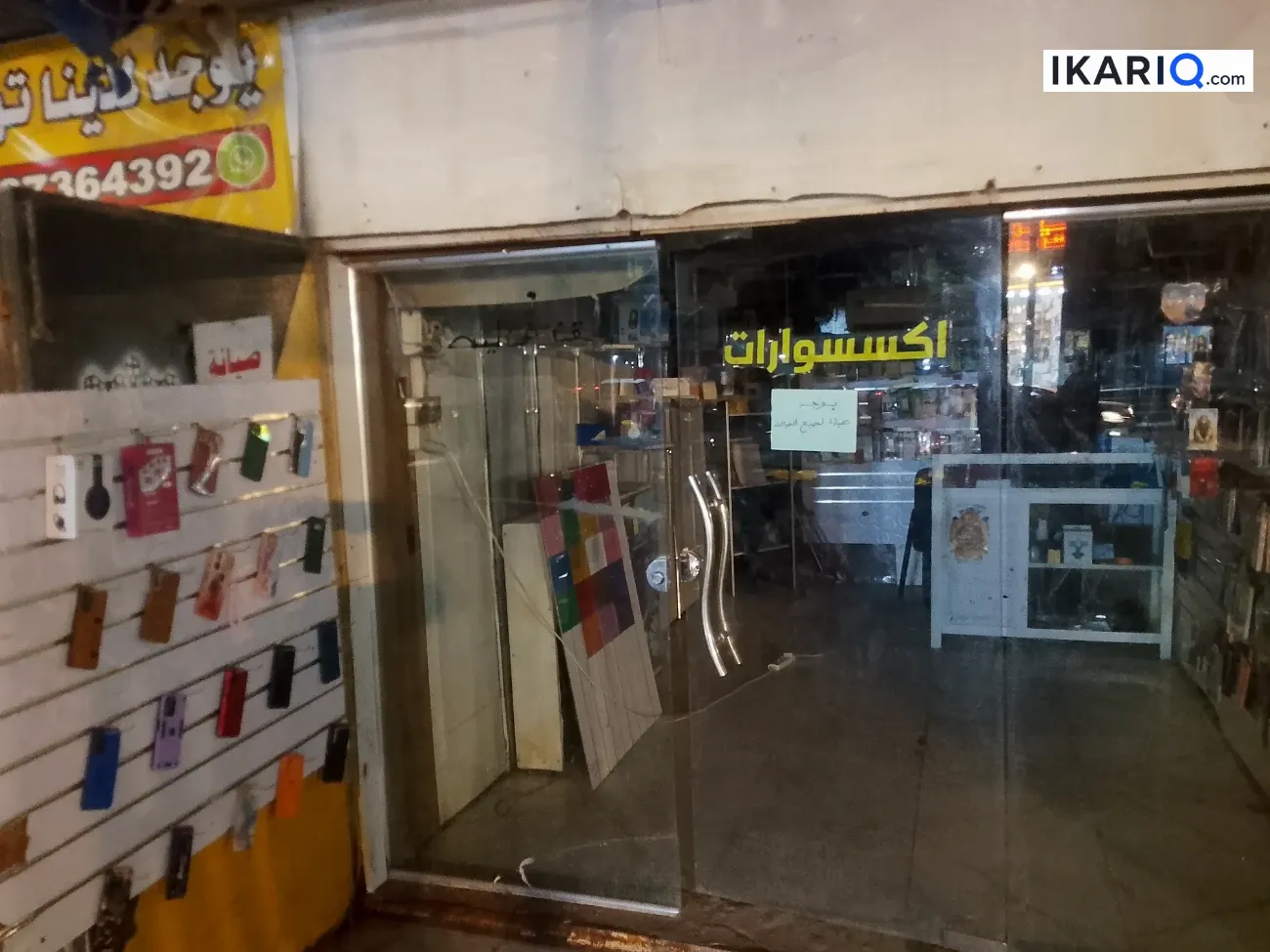 محل للبيع في التنومة - 1,000,000 IQD — صورة 5