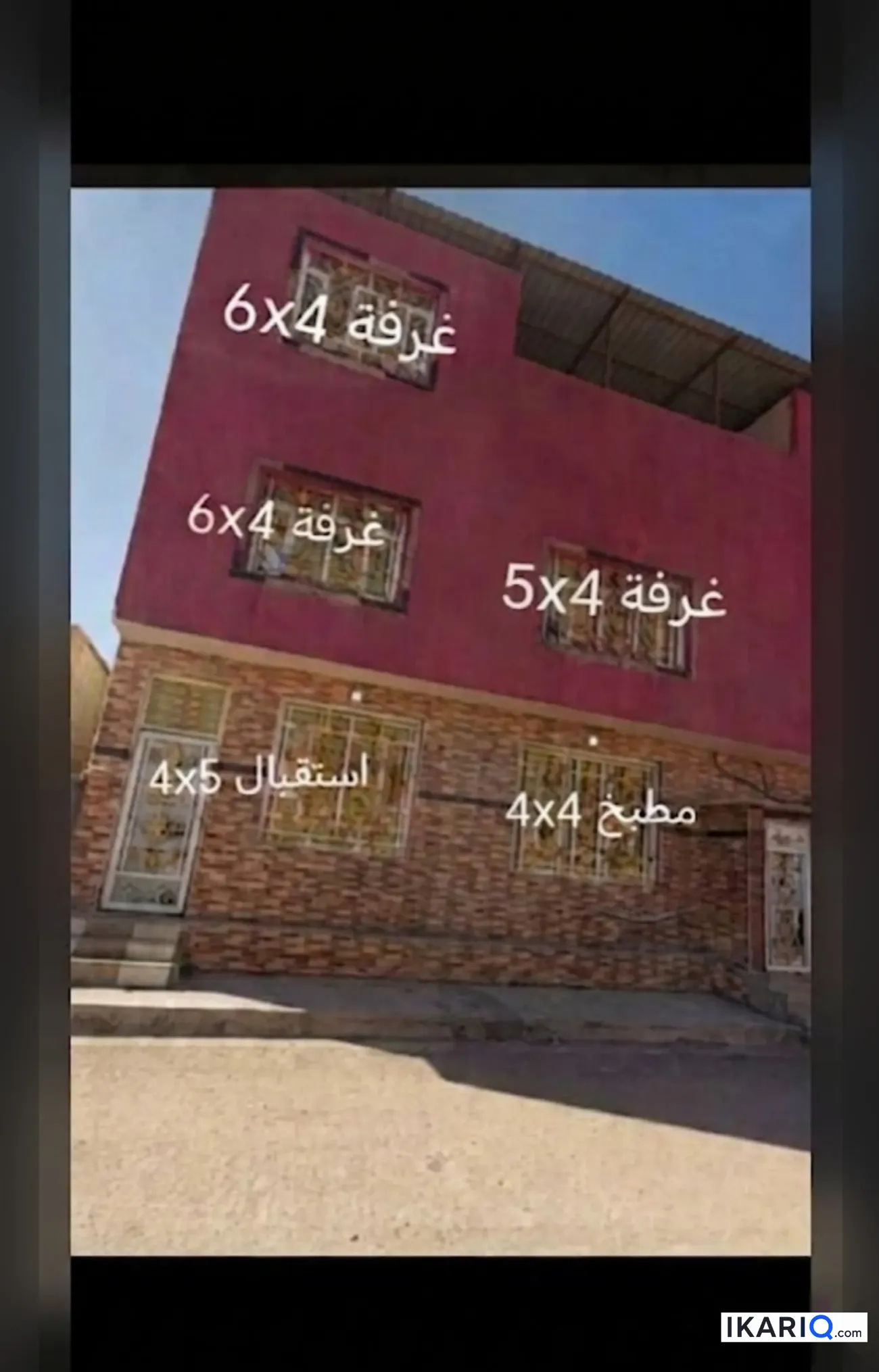 دار للإيجار في الخليج - 88 م² / 600,000 IQD