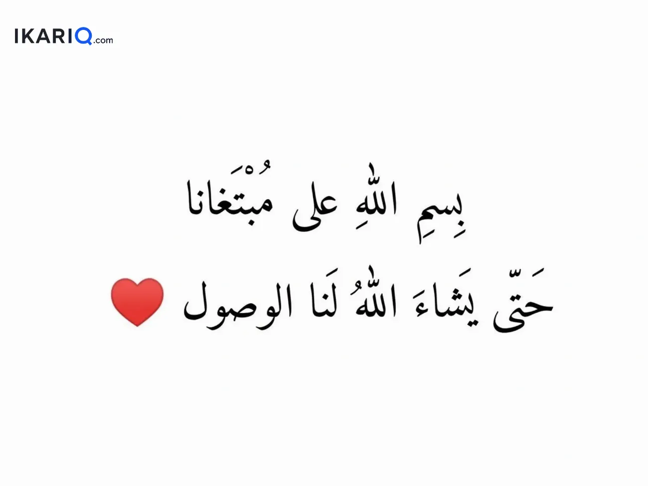 دار للبيع في الجنينة - 128 م² / 1,000,000,000 IQD — صورة 6