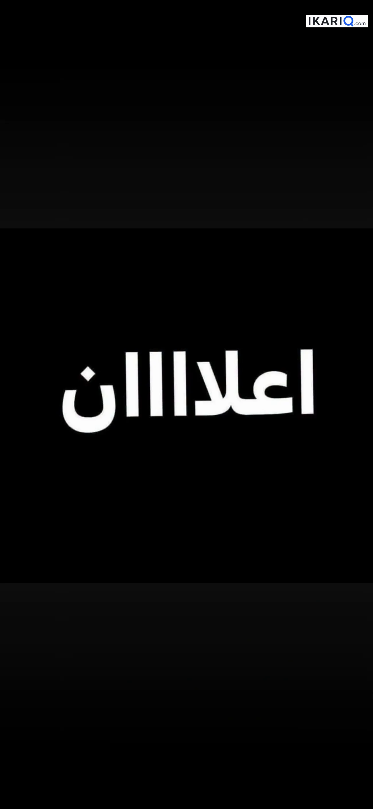 أرض للبيع في كميرة - 100 م² / 26,000,000 IQD
