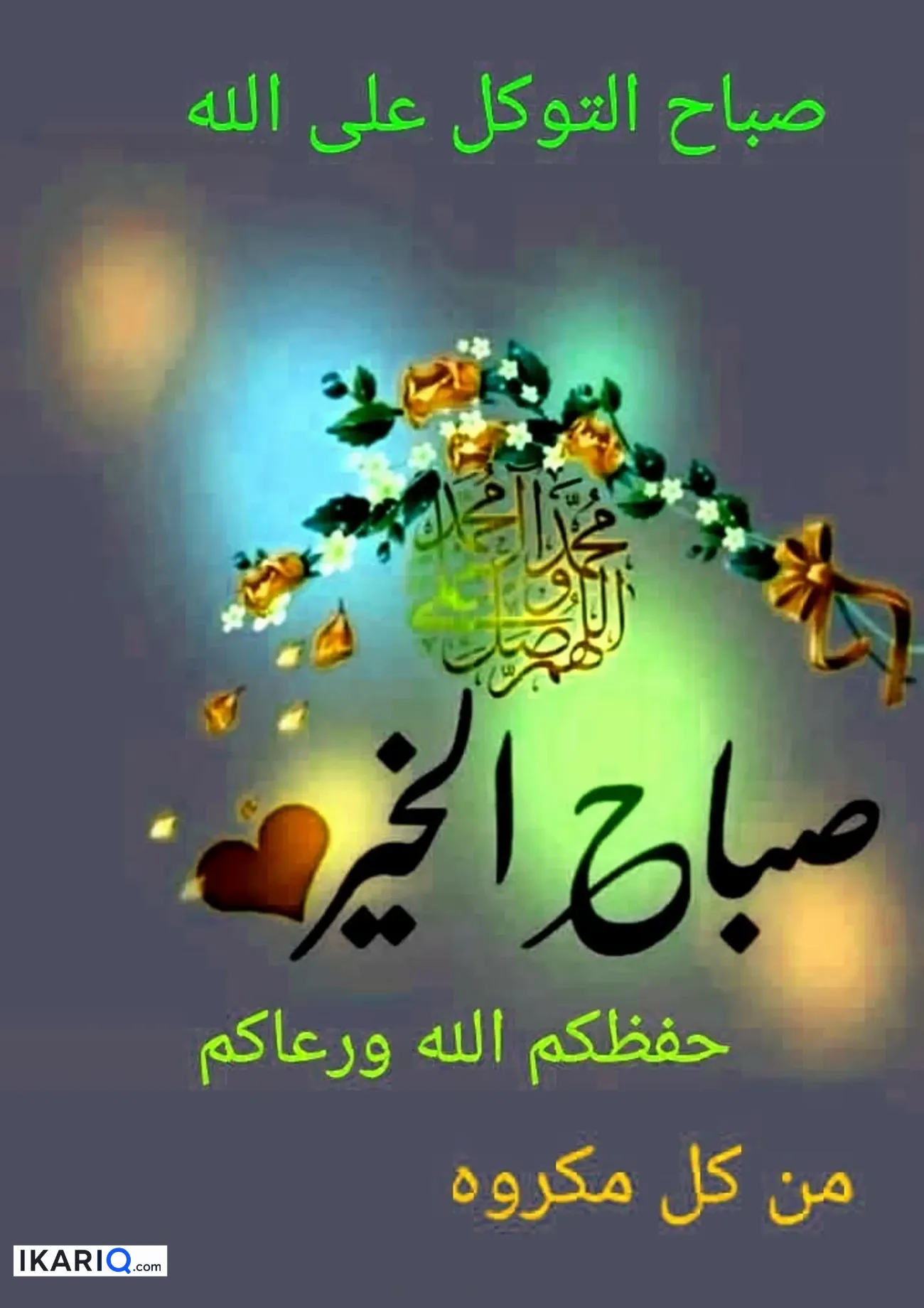 دار للبيع في القبلة - 200 م² / 30,000,050 IQD
