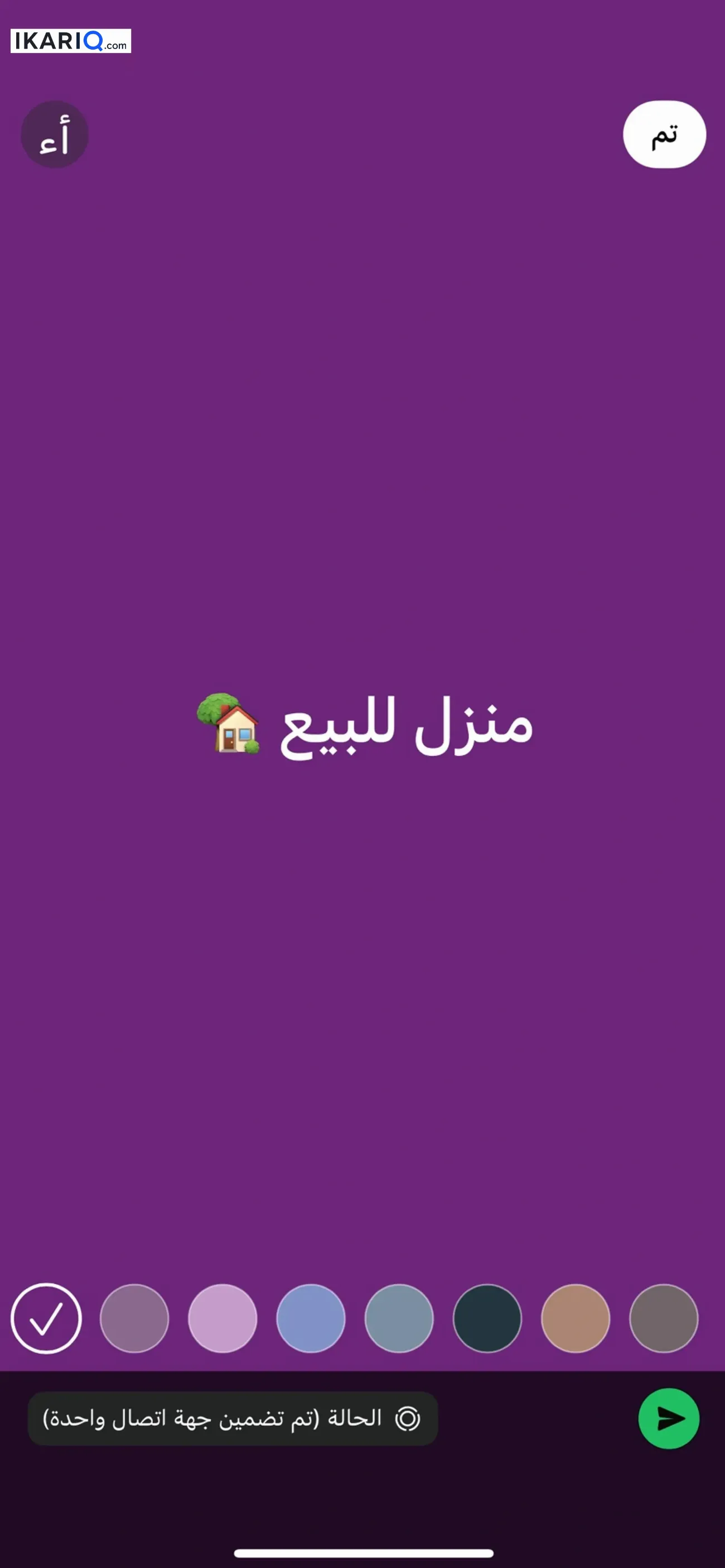 دار للبيع في الطوبة والنخيلة - 300 م² / 400,000,000 IQD — صورة 2
