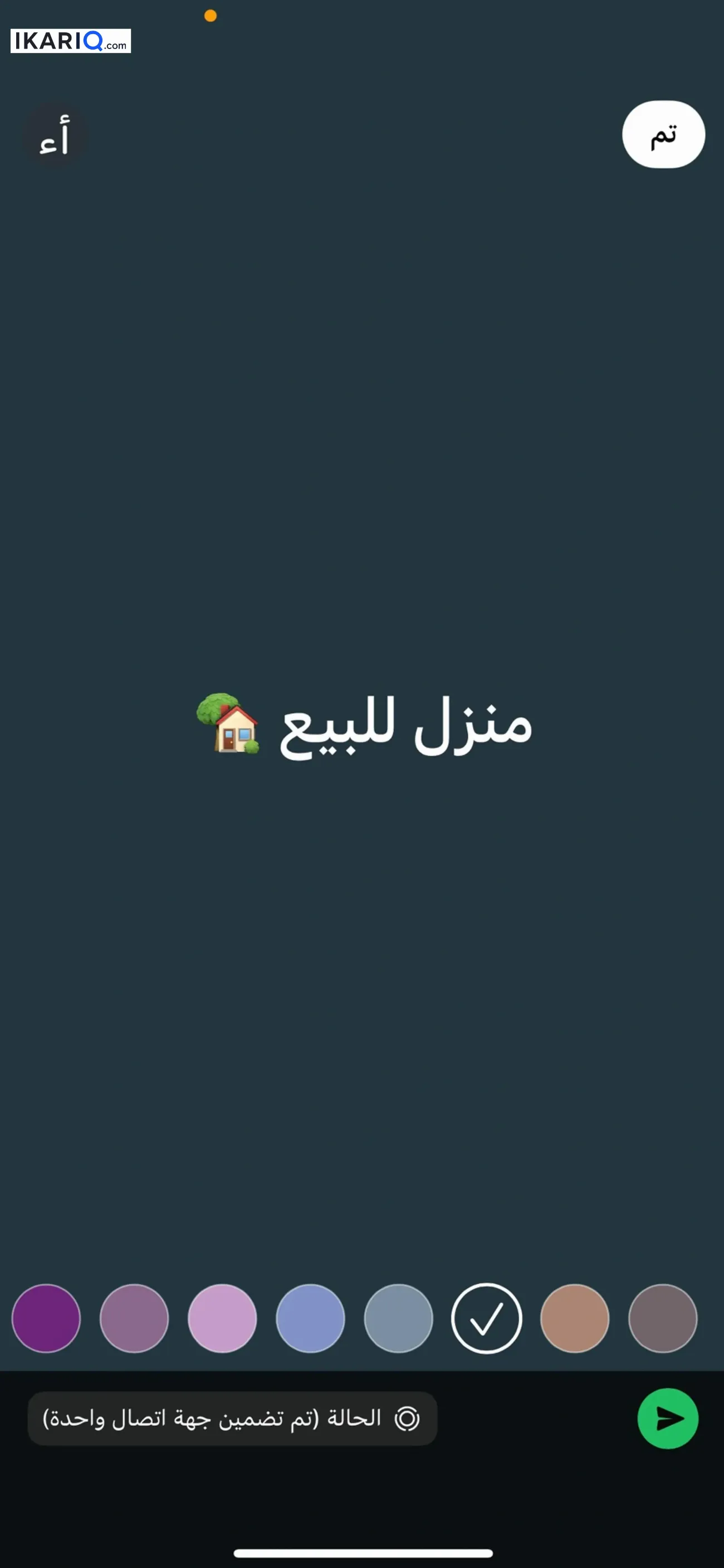 دار للبيع في الطوبة والنخيلة - 300 م² / 400,000,000 IQD