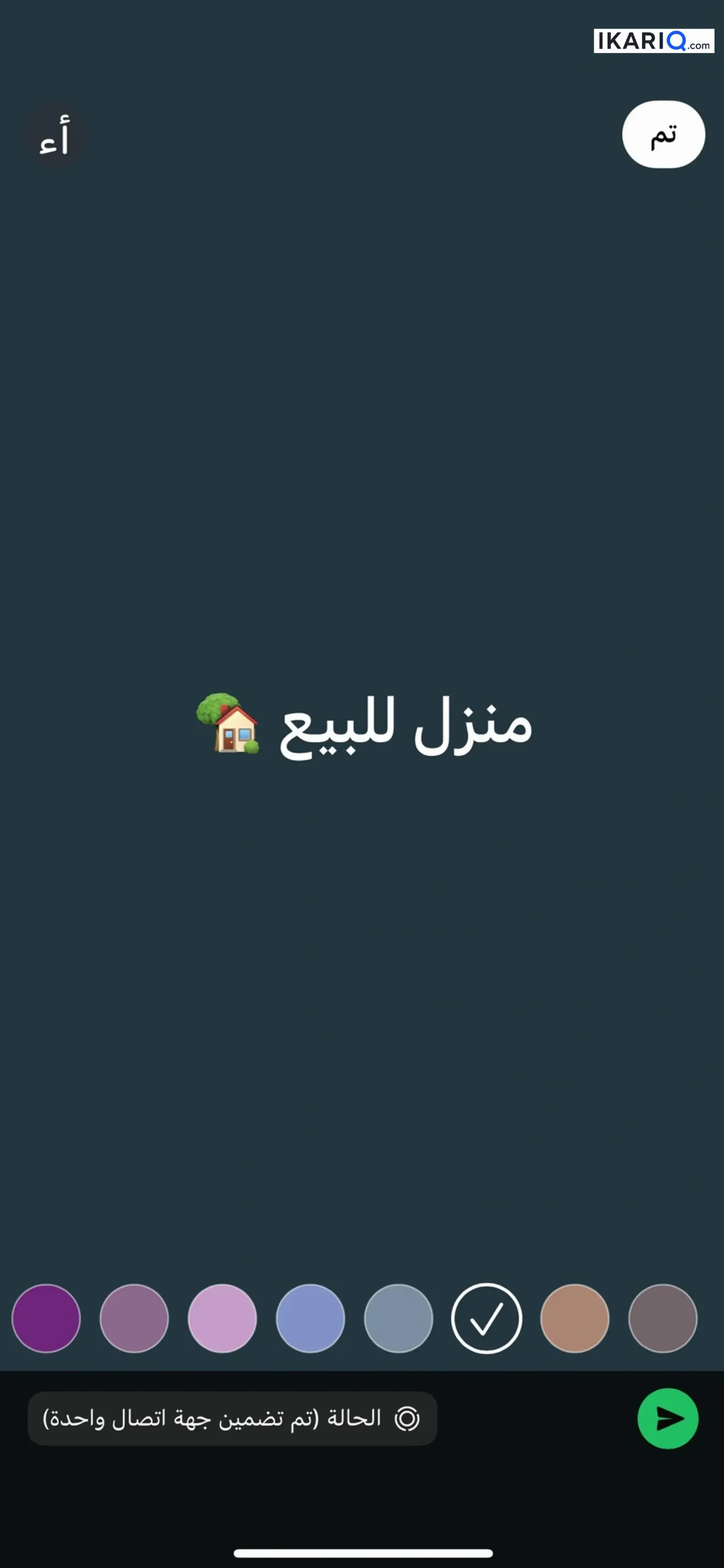 دار للبيع في الطوبة والنخيلة - 300 م² / 400,000,000 IQD — صورة 4