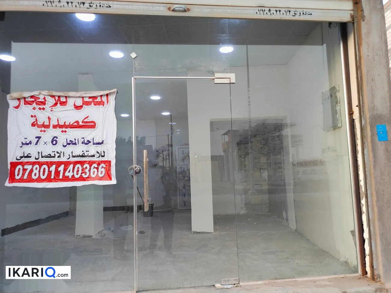 محل للإيجار في التنومة - 65 م² / 500,000 IQD — صورة 12